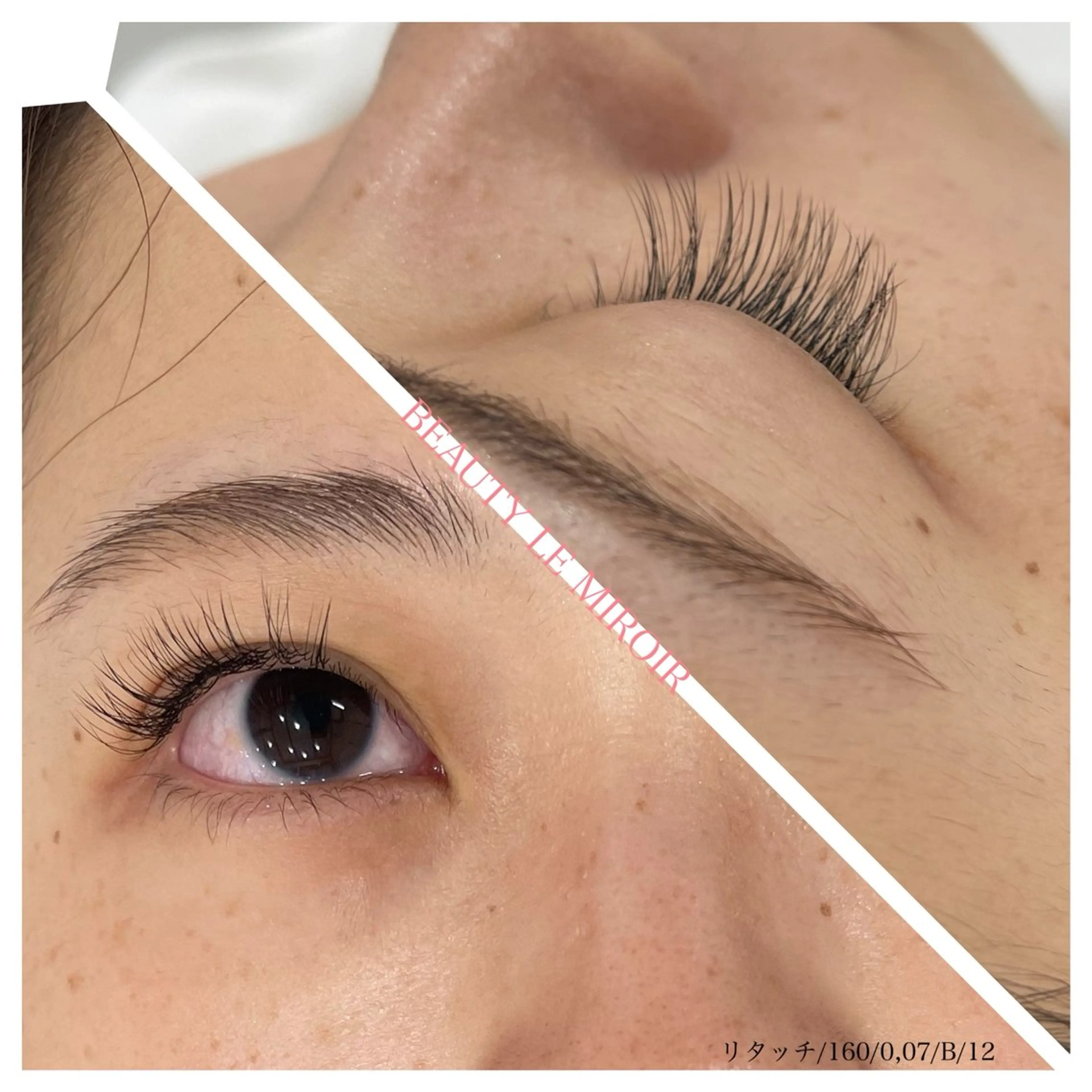 マツエク・マツパ ビューティー ミロワールのエステ・リラクイメージ