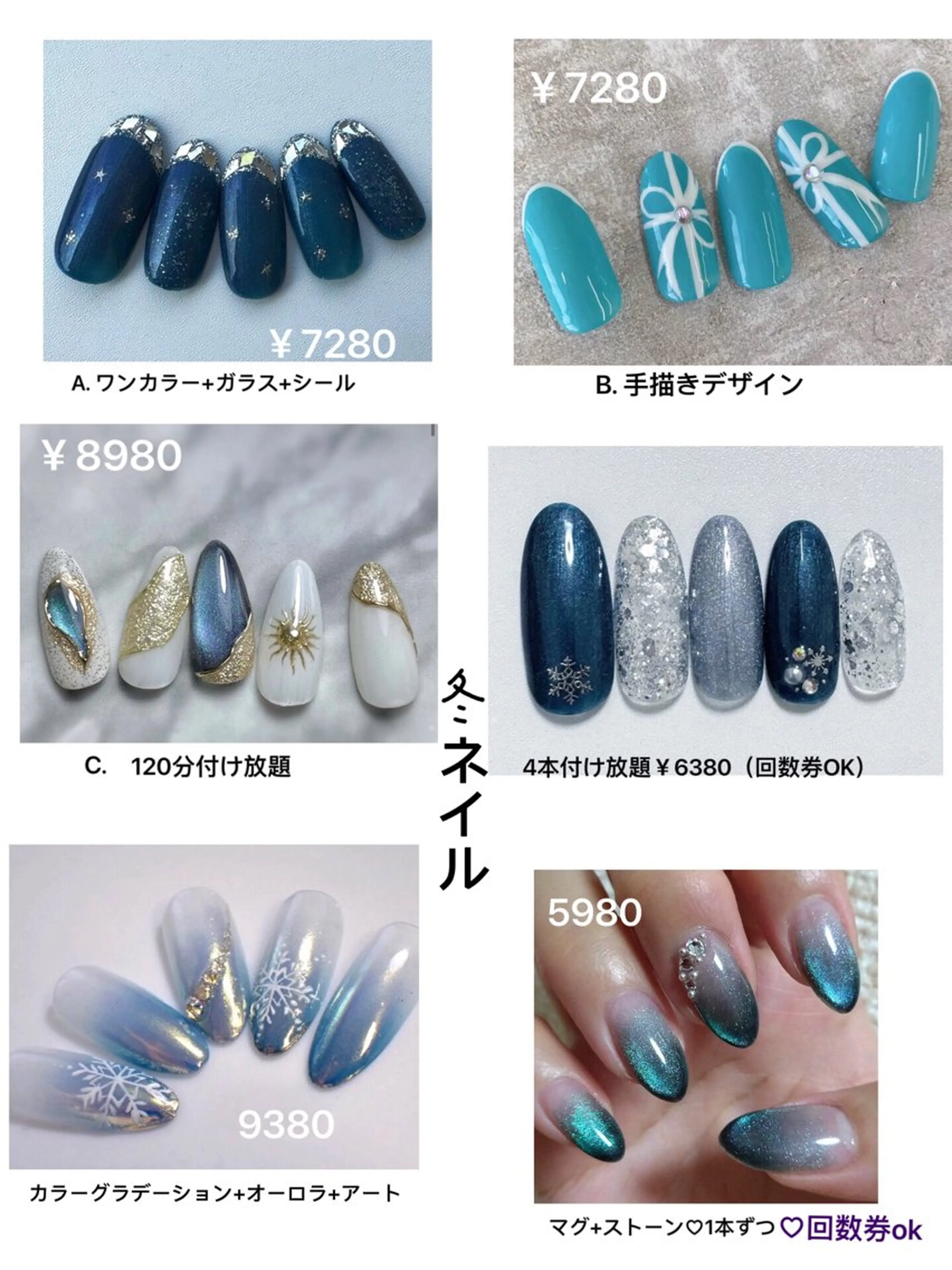 ネイル 持ち込み lavender所属・日暮里2 lavenderのネイルデザイン