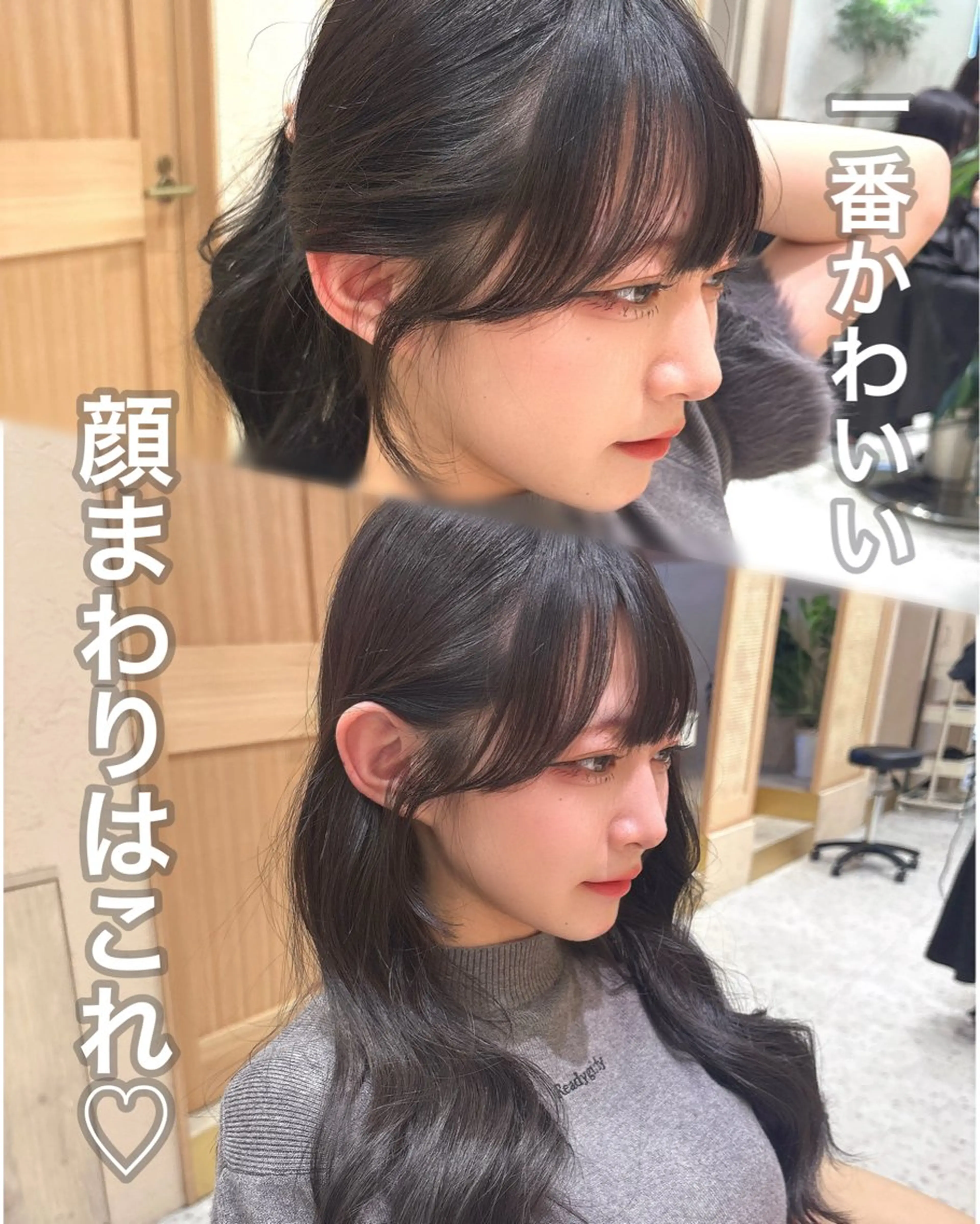 ロング カット ヘアカラー トリートメント Kanami/韓国風 /艶カラーのヘアスタイル