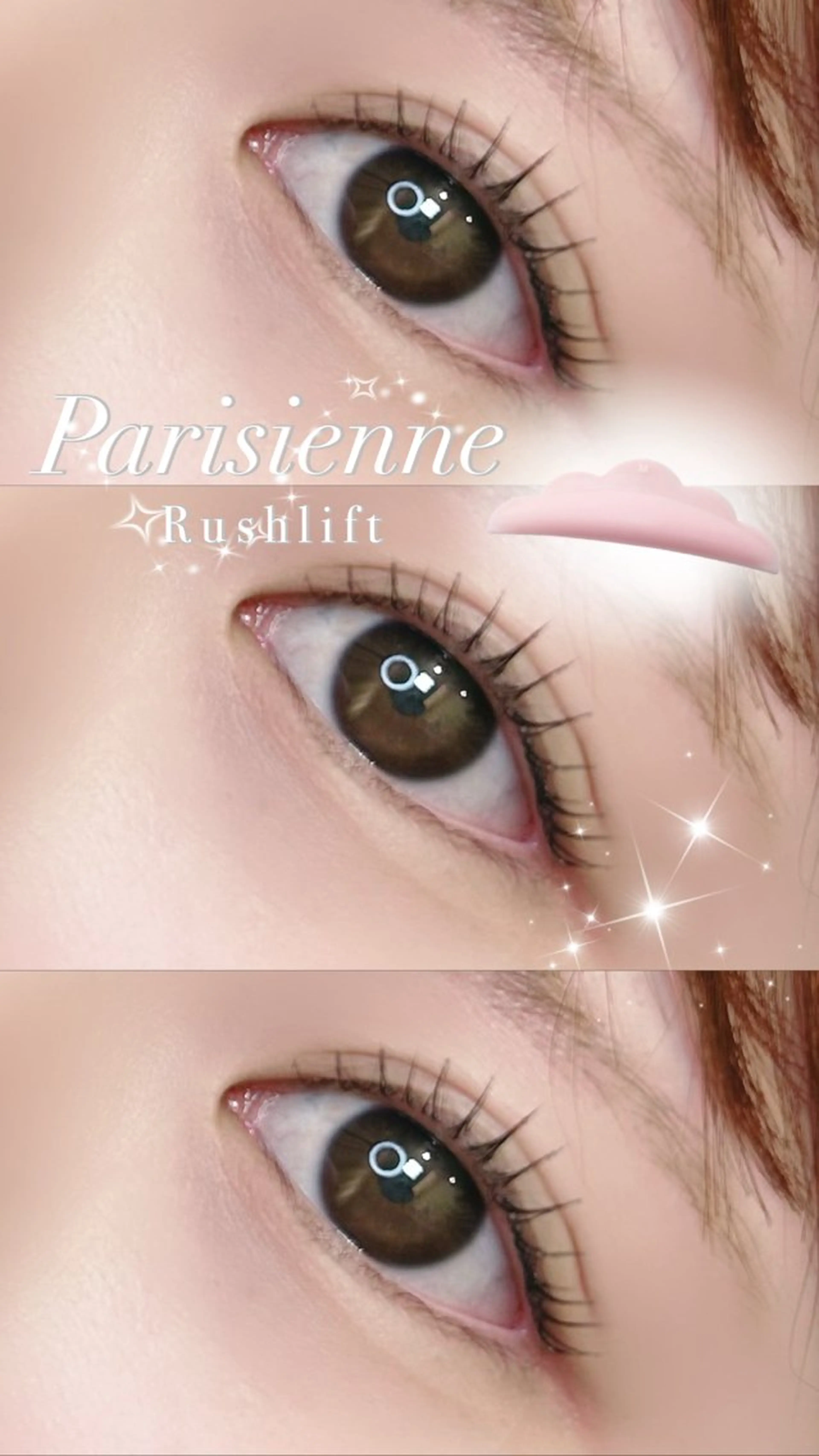 マツエク・マツパ パリジェンヌラッシュリフト balance.hair&eyelash所属・Be.  Ayaka 🎀 / 野田店のマツエク・マツパデザイン