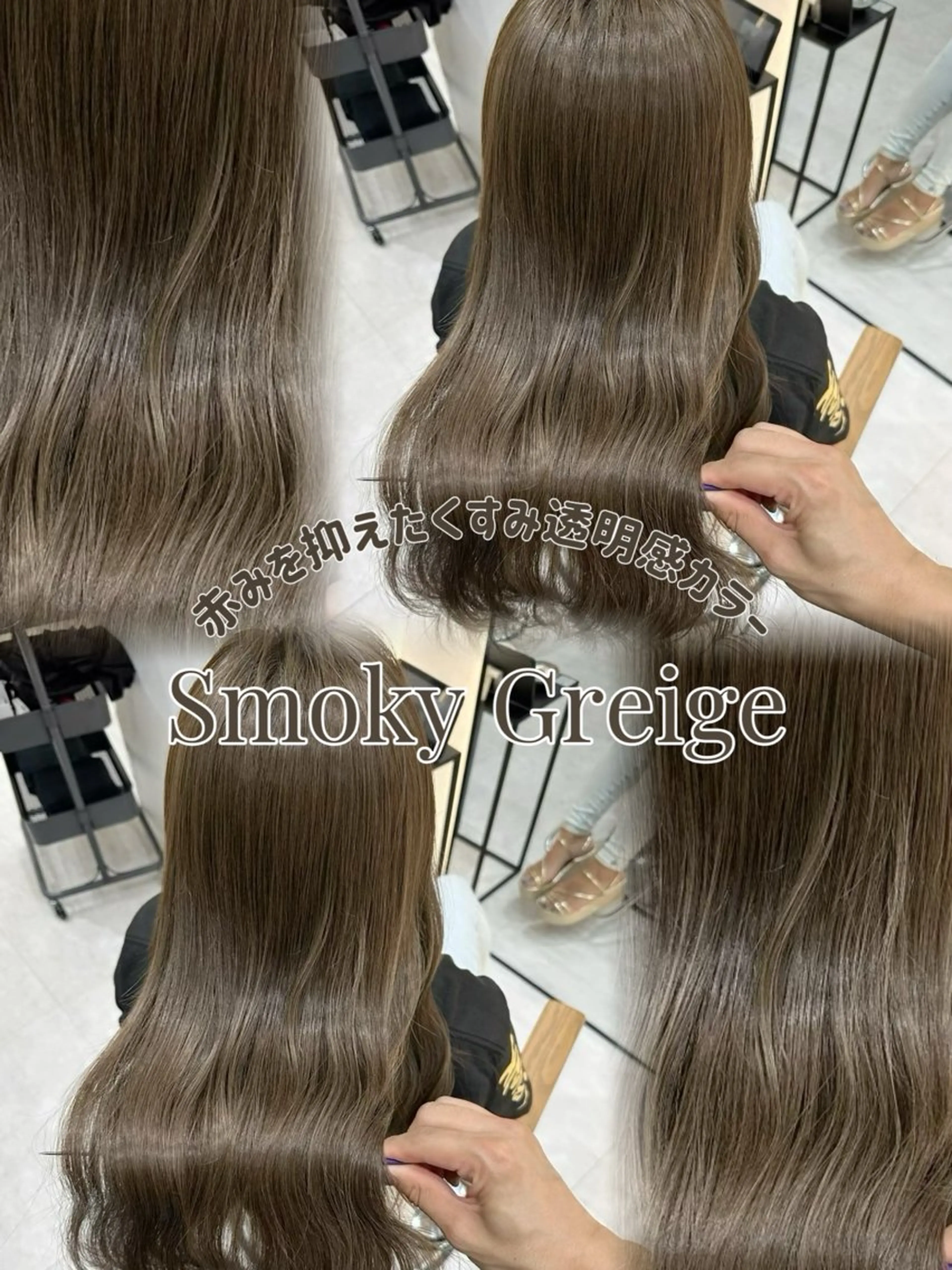 ロング カラー 透明感カラー オリーブカラー カット ヘアカラー トリートメント 赤み消し/オリーブ カーキ/福田れんのヘアスタイル