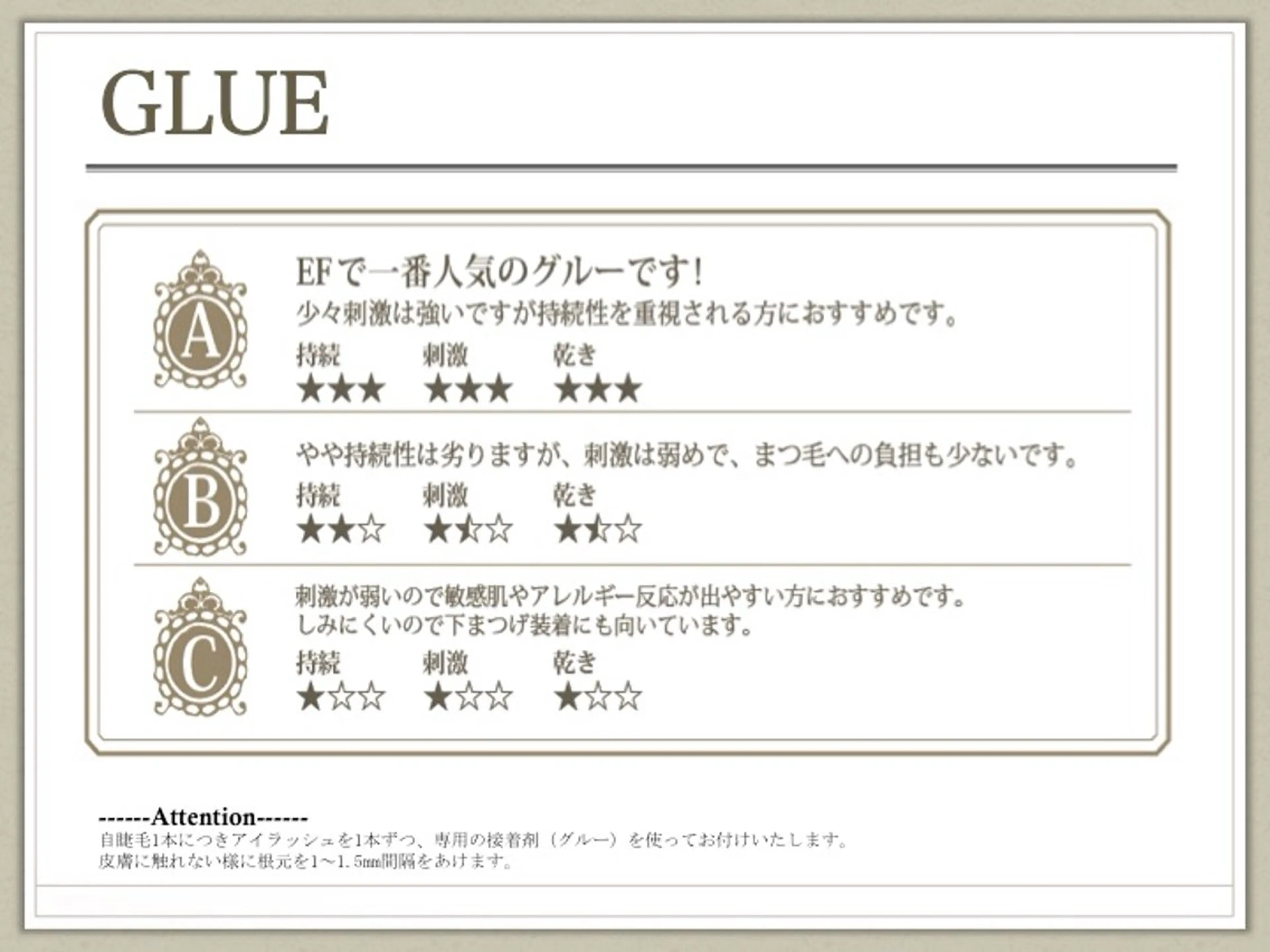 マツエク・マツパ SalonEF 名駅店所属・SalonEF 芽生/MEIのマツエク・マツパデザイン