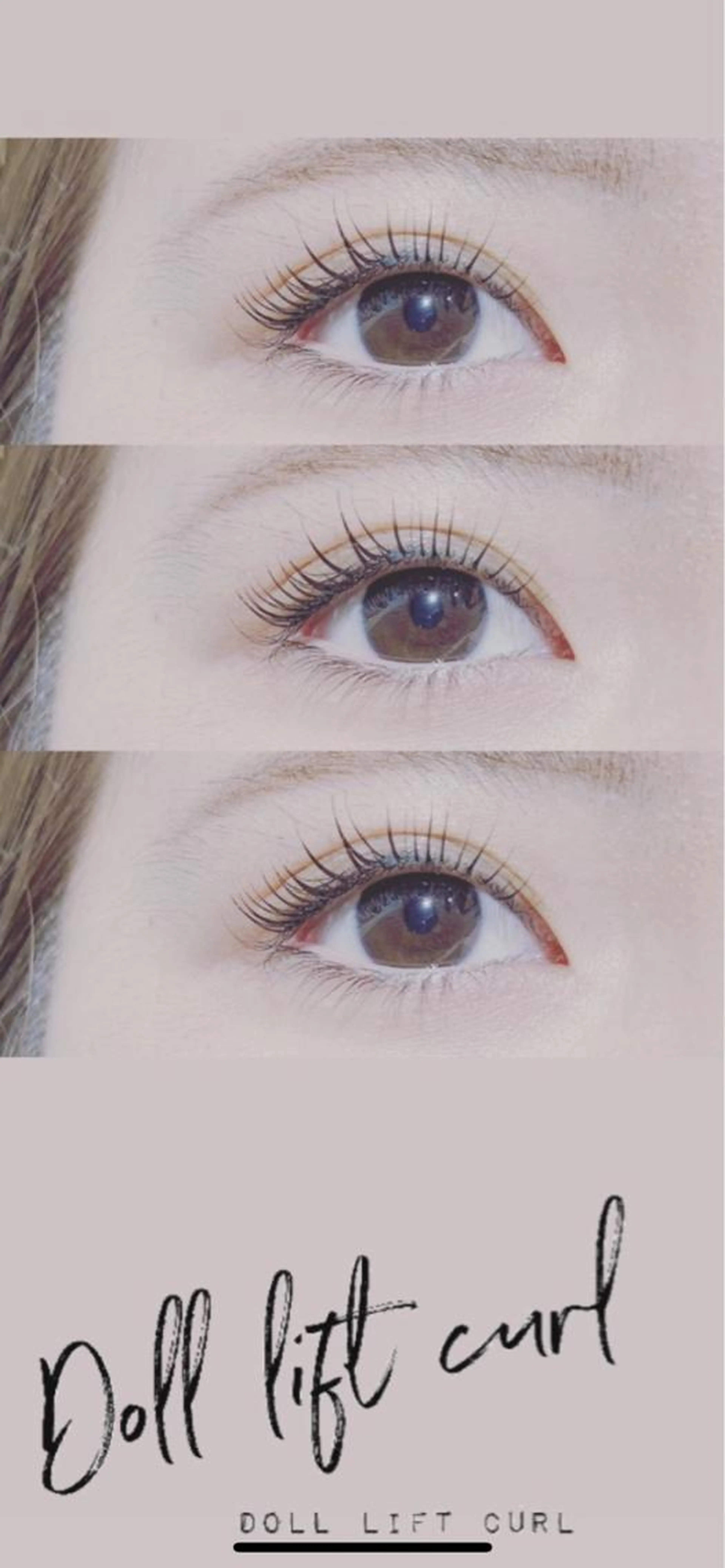 Doll lift curl🧡進化系まつ毛パーマ【トリートメント付】の写真