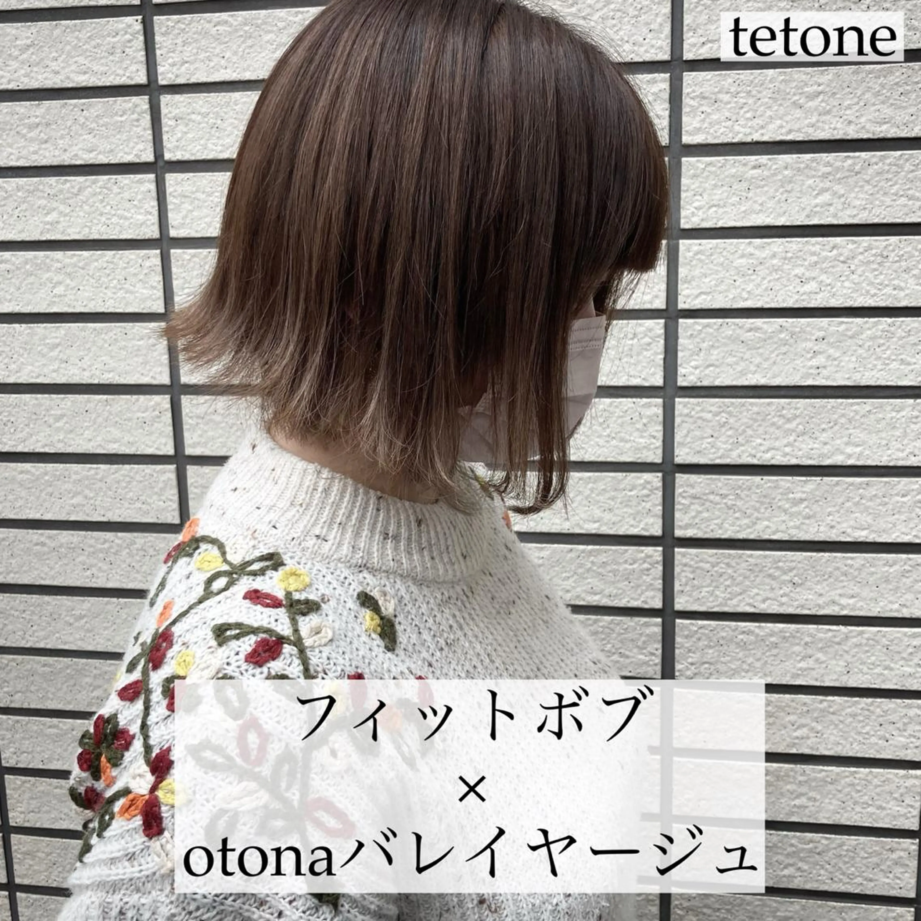 ショート カラー バレイヤージュ レイヤーカット テトネ タカシのヘアスタイル