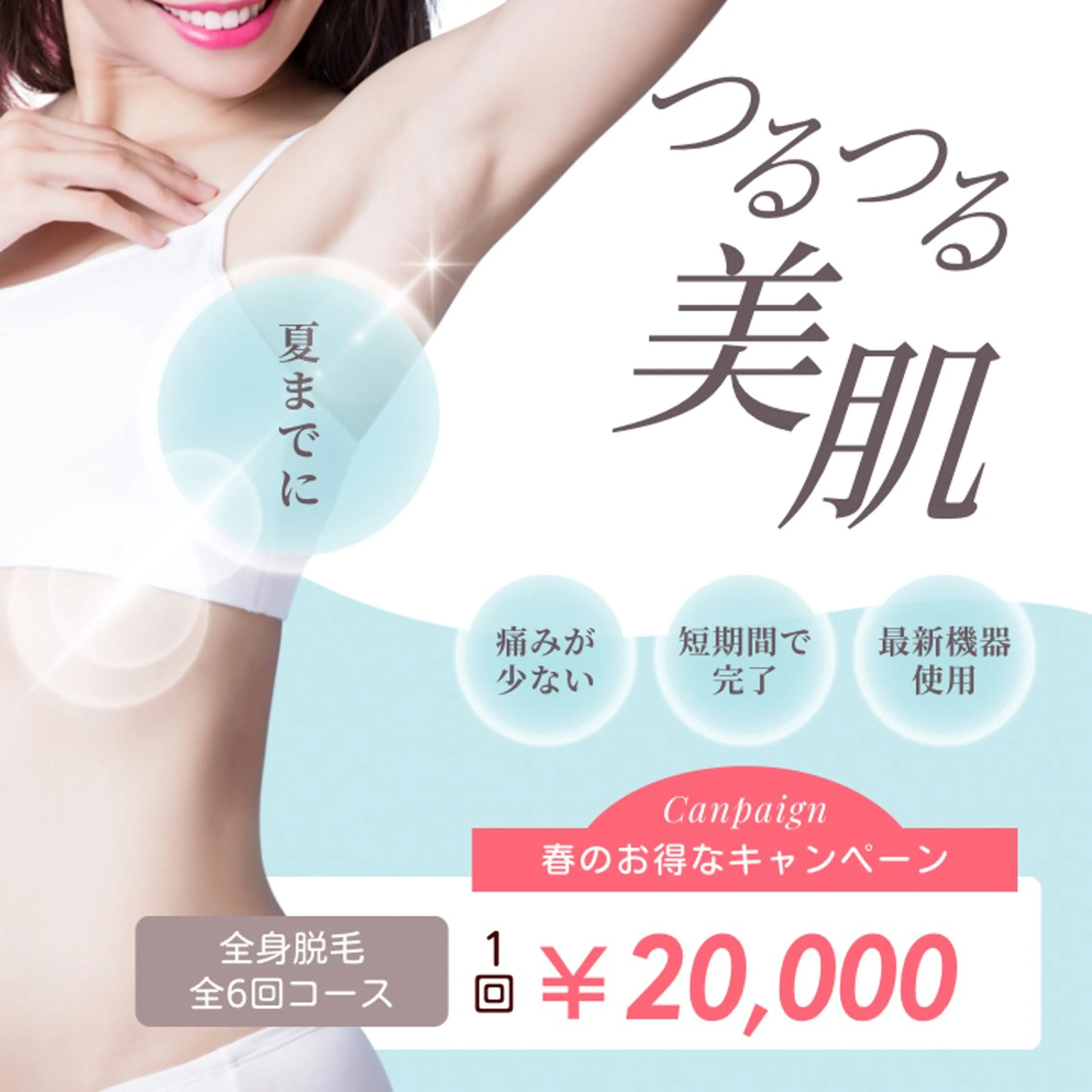 EMININAL salon所属・鈴木 映子のエステ・リラクイメージ