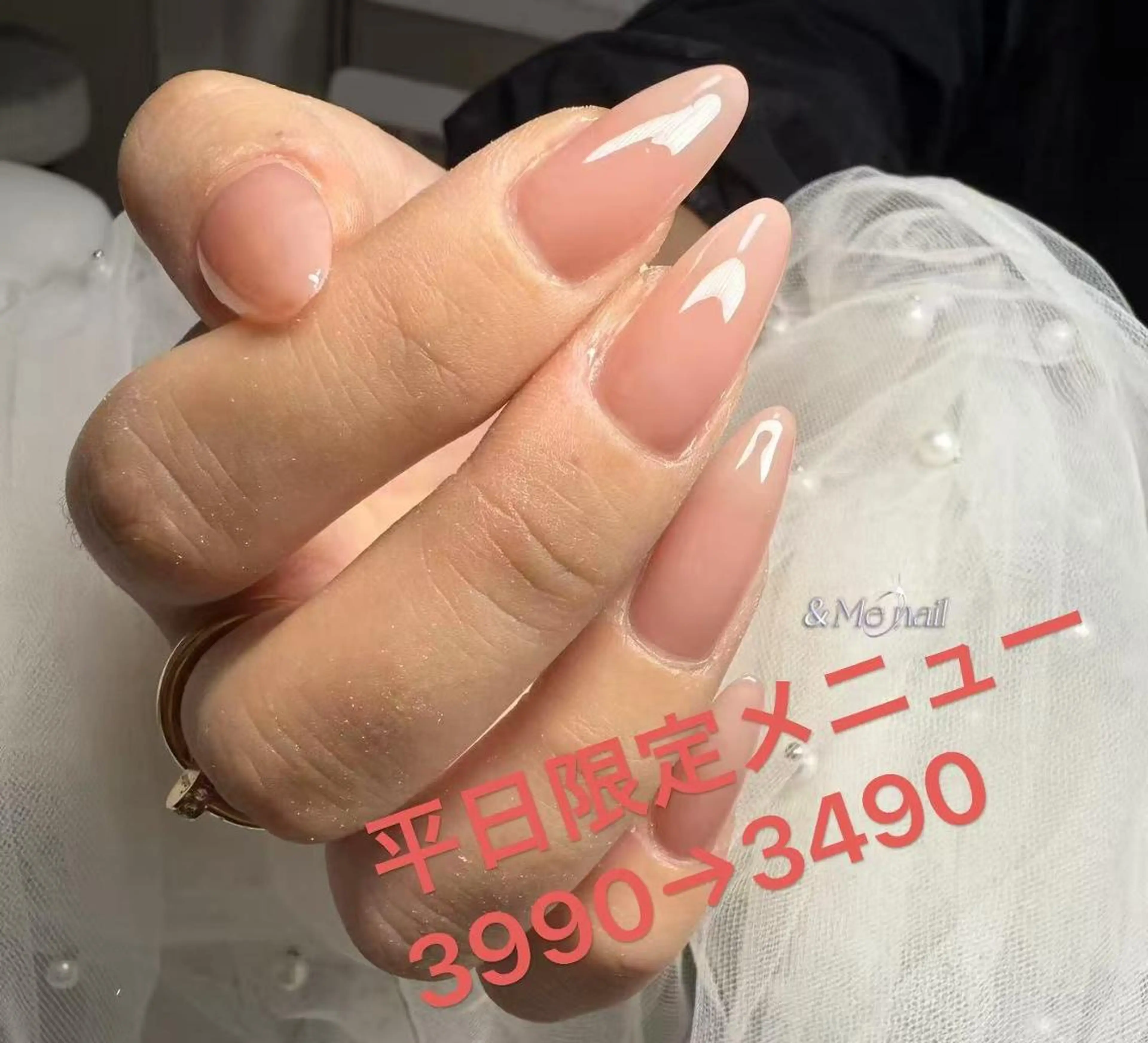 【平日10時​〜​17時限定どなたでも】ワンカラーorラメグラ¥3990→¥3490の写真