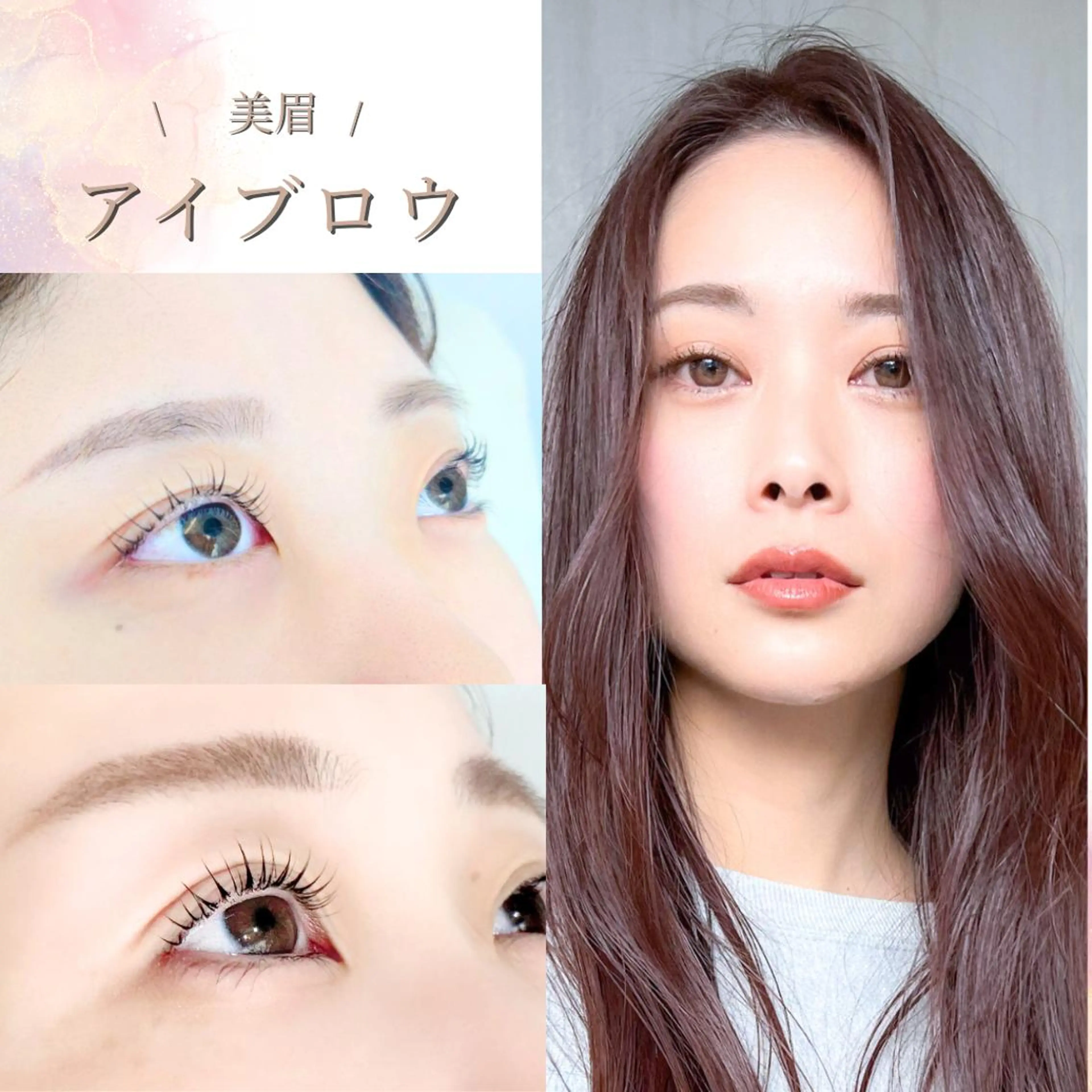 アイブロウ mado eyelashのその他イメージ