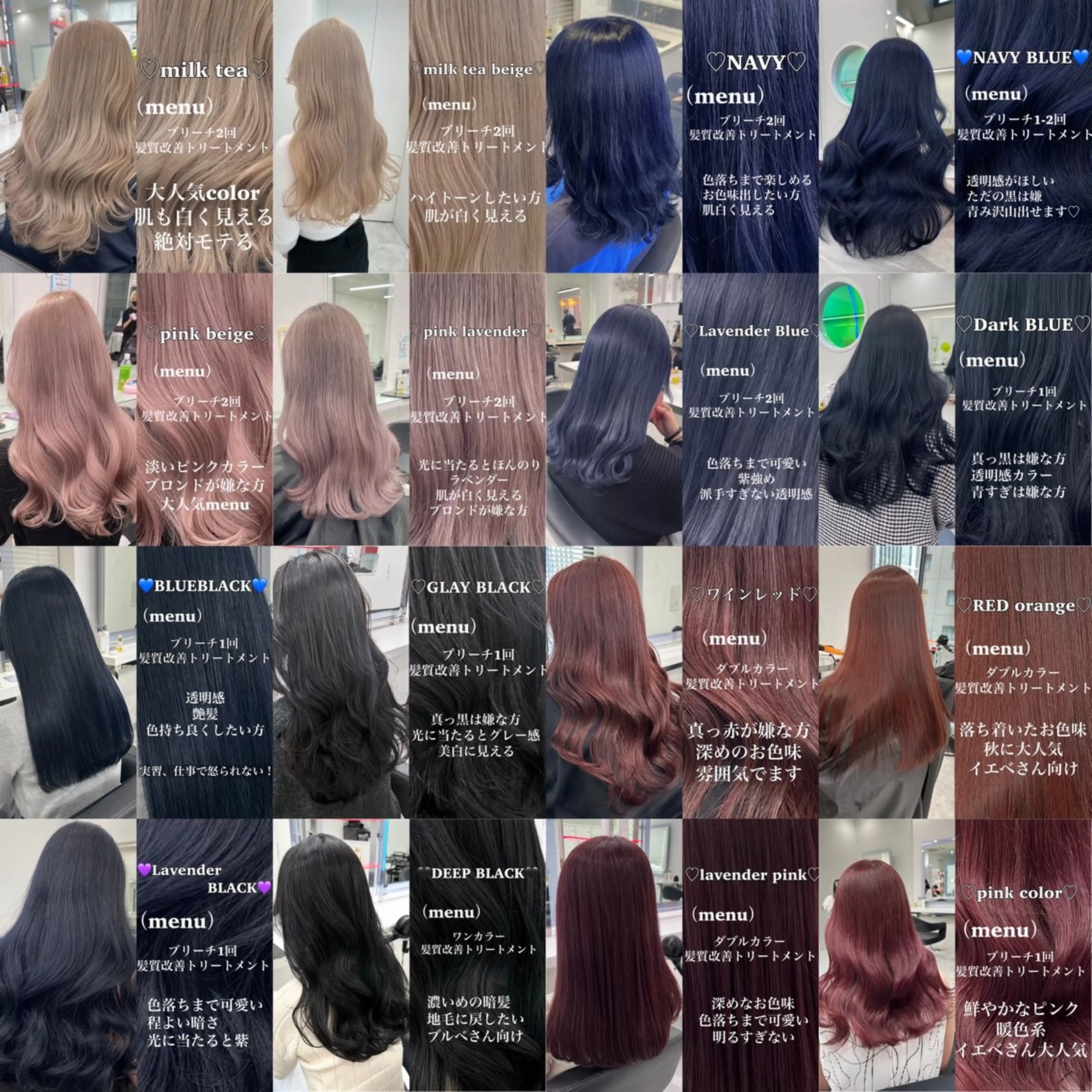 ロング カラー ブリーチ ダブルカラー ブリーチなしカラー ヘアカラー トリートメント ヘッドスパ ヘアセット 💖SAE💖 銀座美容師のヘアスタイル