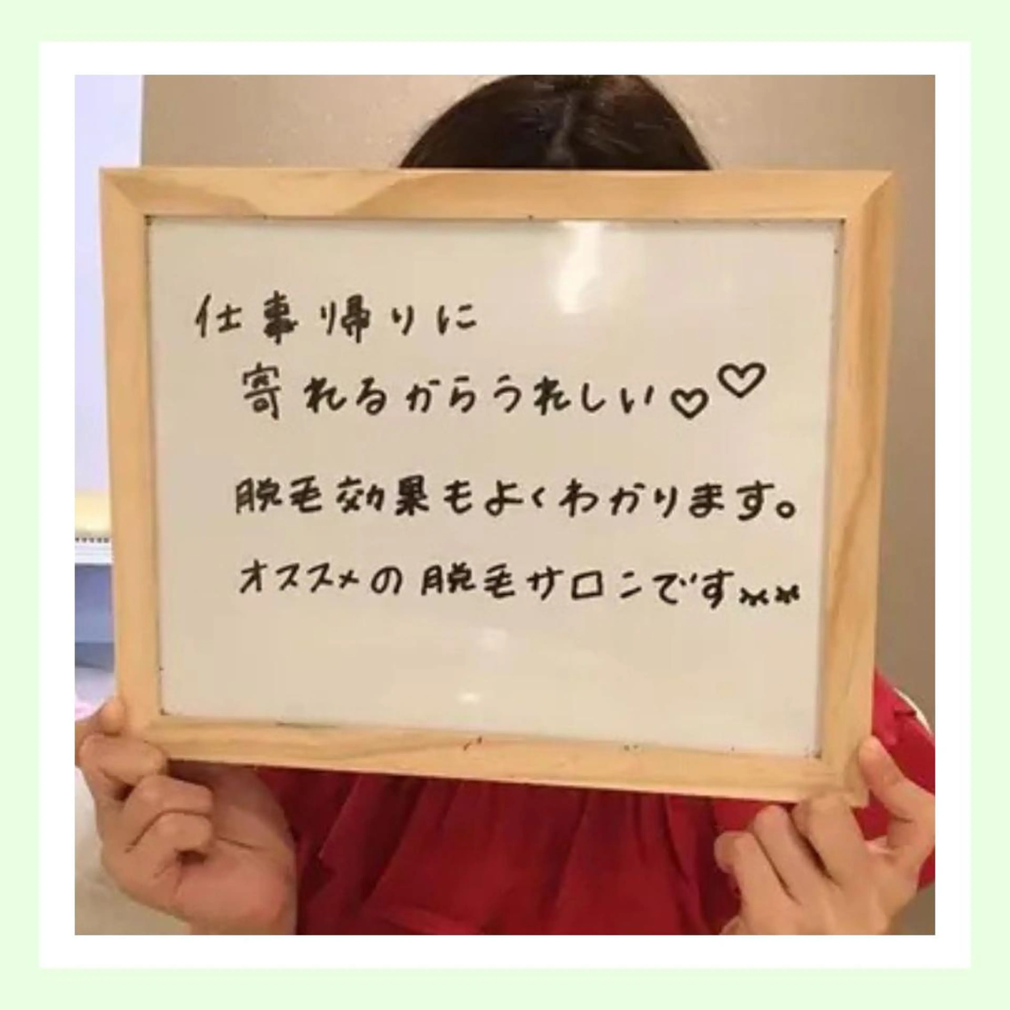 金山/脱毛/美肌 ULULUのエステ・リラクイメージ