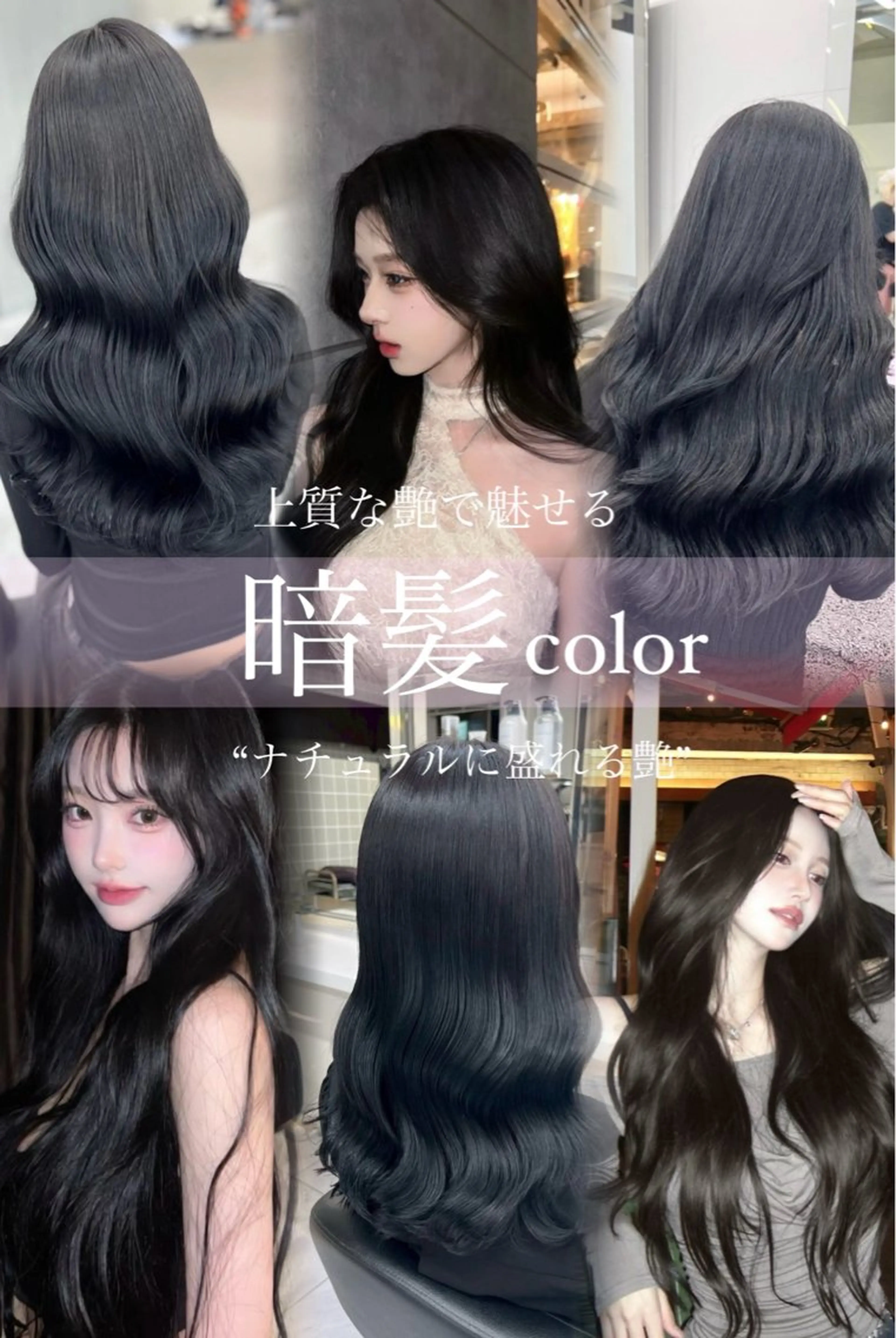 カラー ヘアカラー トリートメント naami🖤透明感 ×ちゅるん艶髪🎀のヘアスタイル