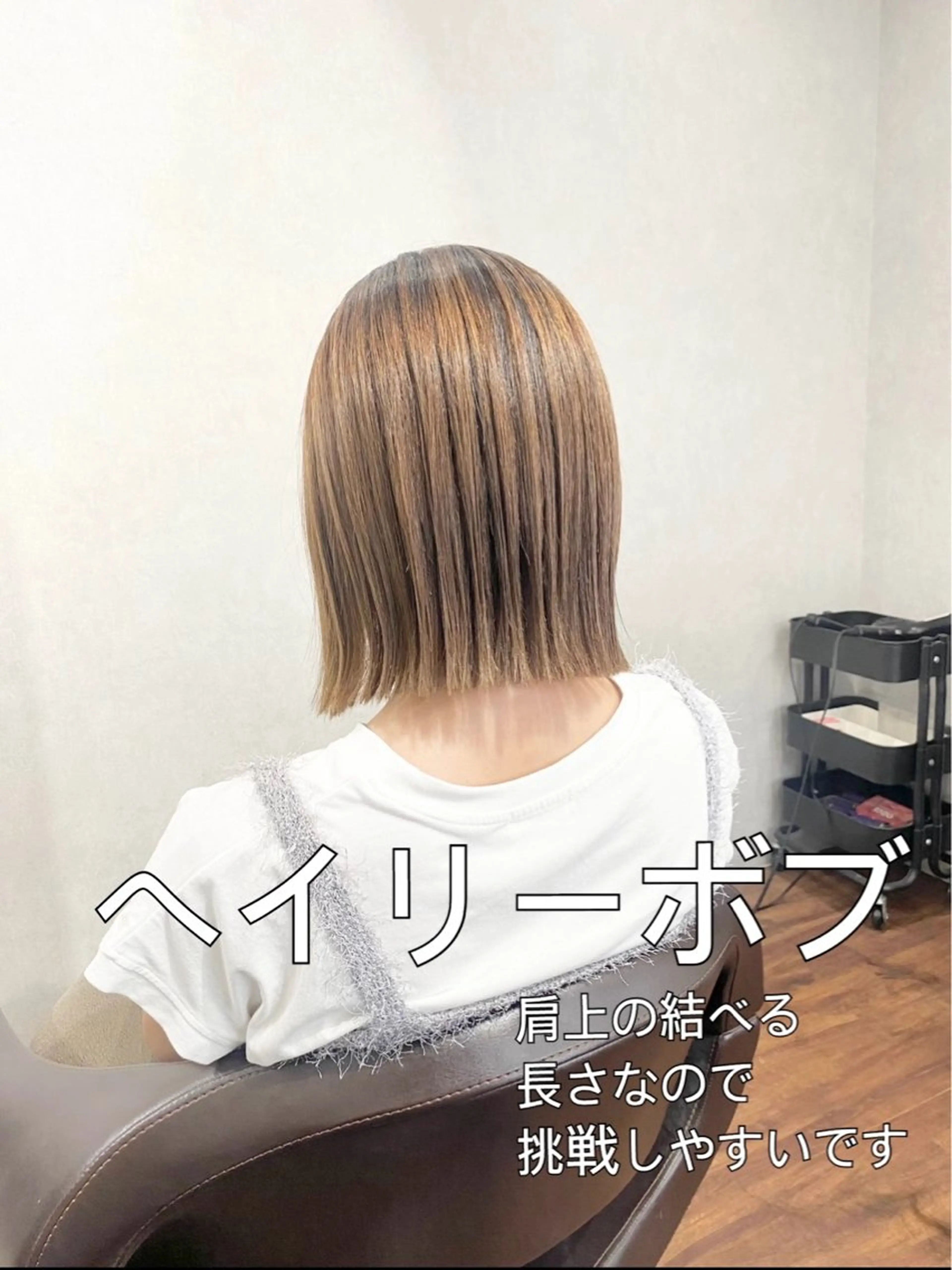 ミディアム カット トリートメント _White所属・ＳＨＩ ＺＵのヘアスタイル