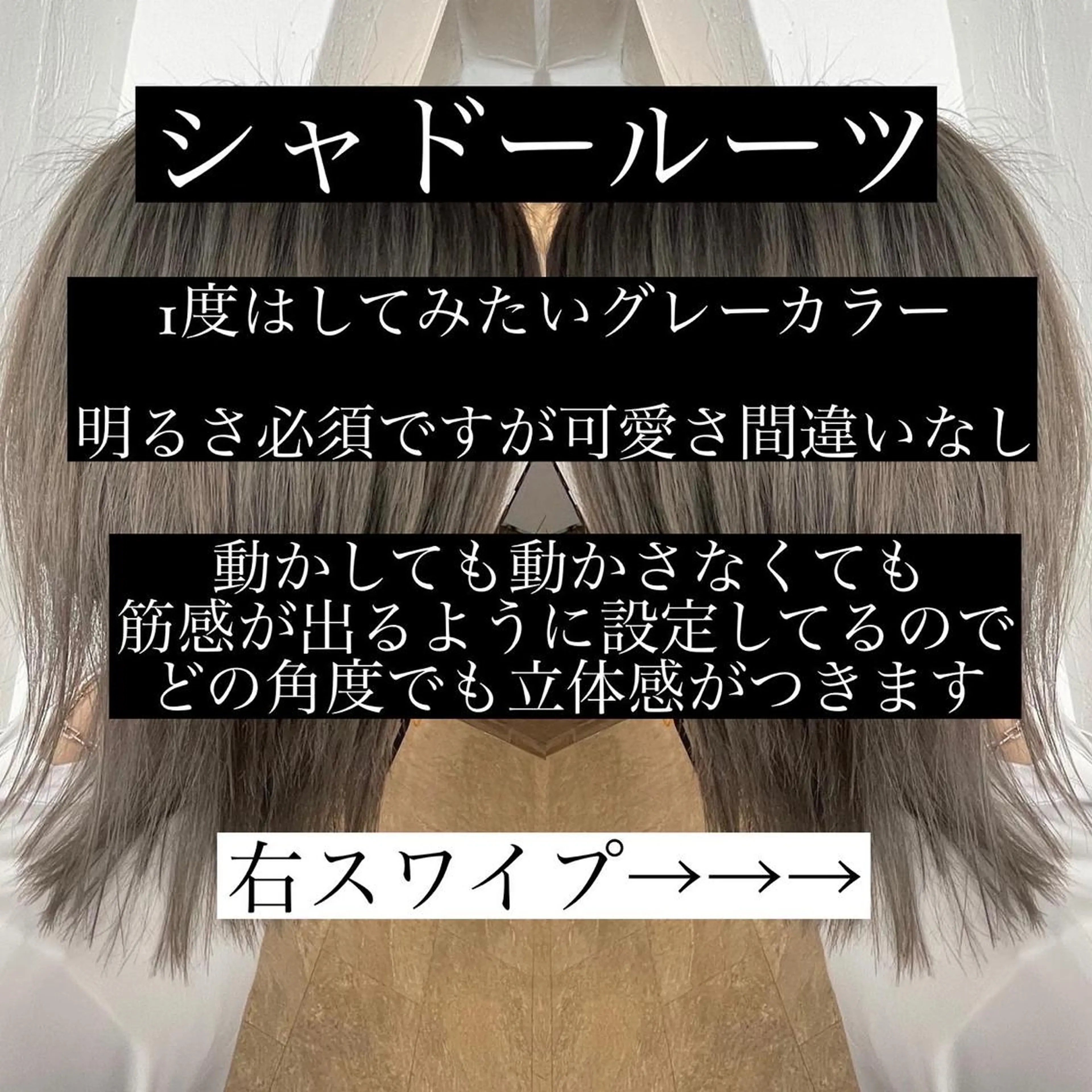 ミディアム カラー バレイヤージュ レイヤーカット カット ヘアカラー ギャルの革命児 秀斗のヘアスタイル