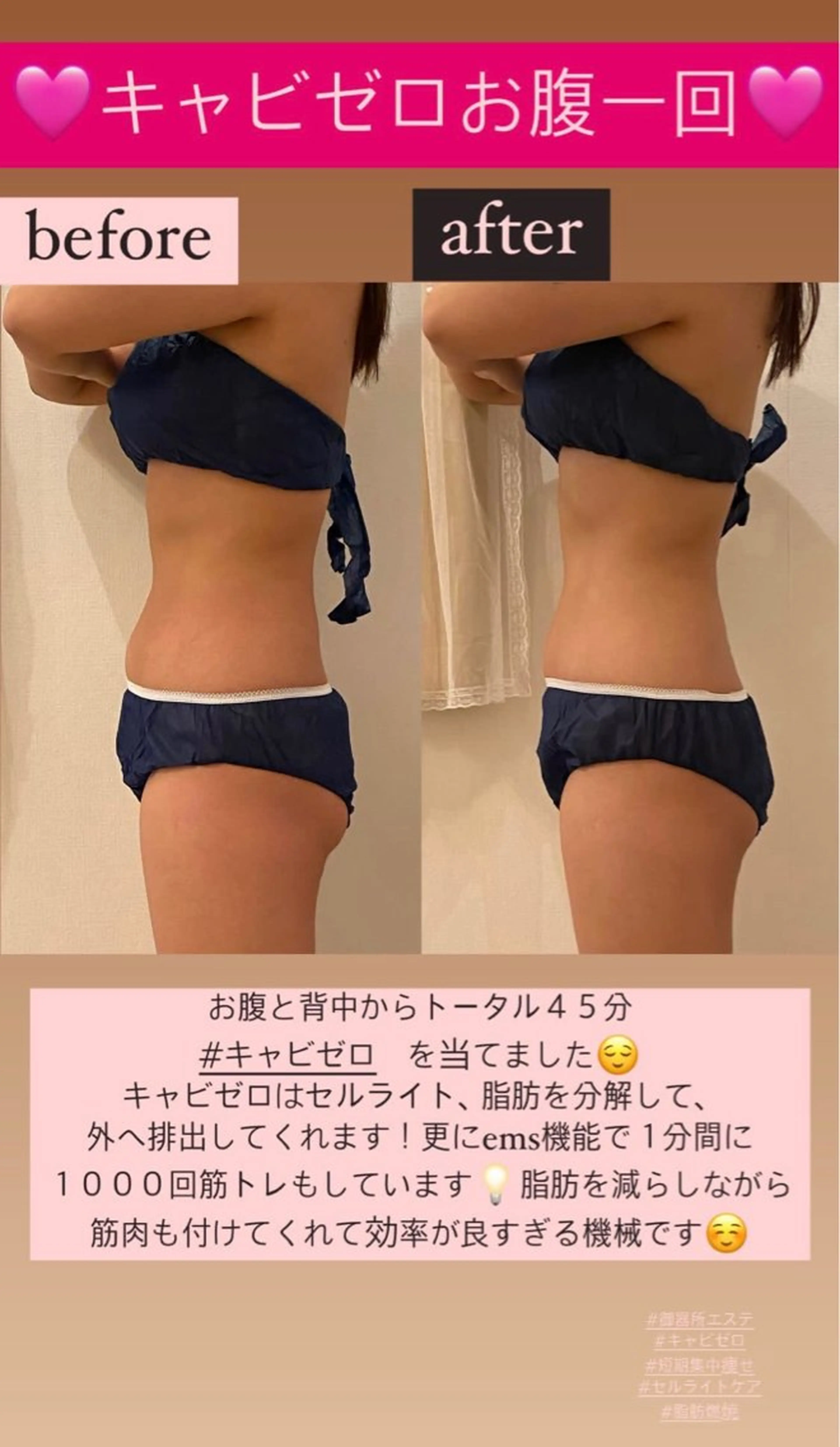 エステ リラク Salon de Lino 御器所のエステ・リラクイメージ