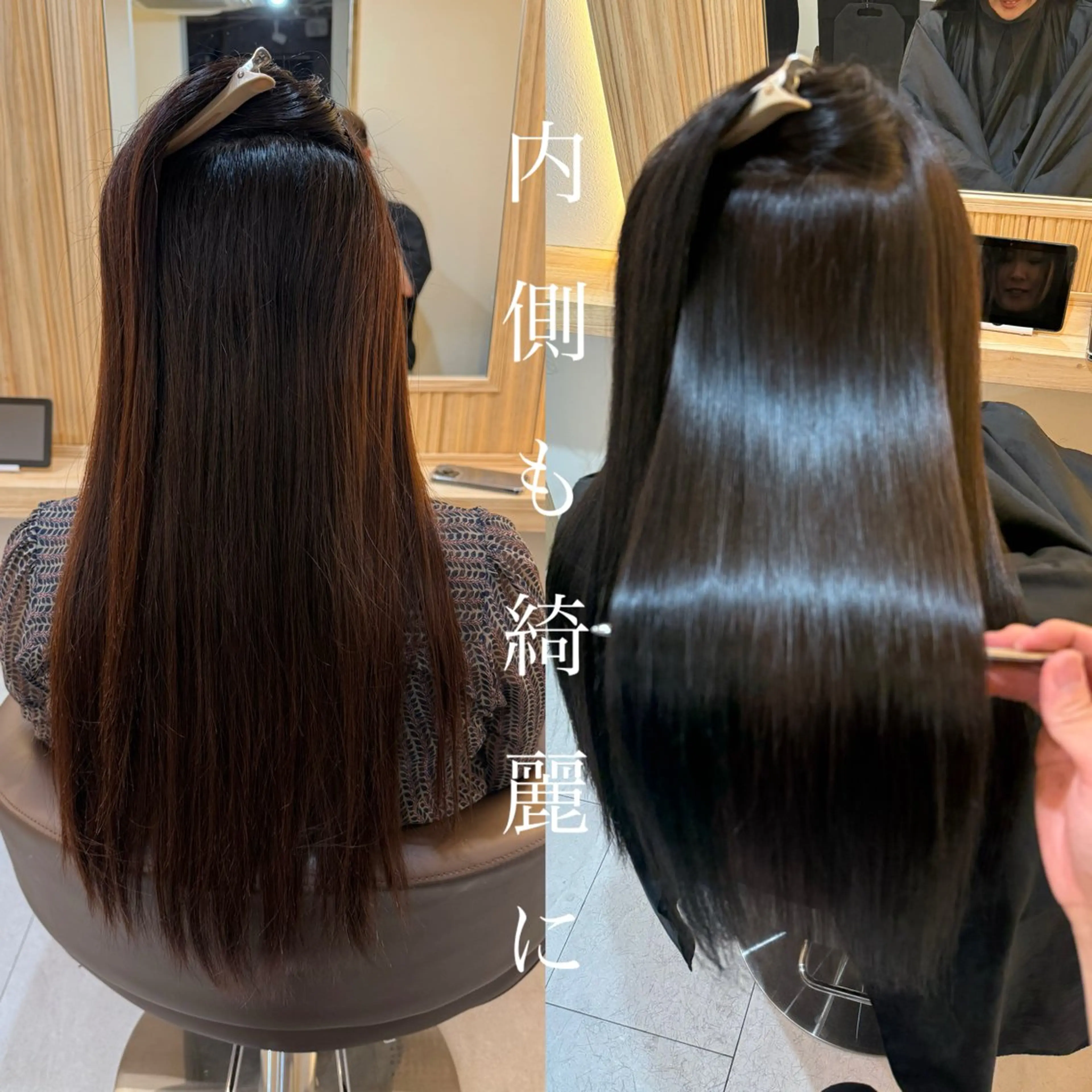 ロング 縮毛矯正 attrait南堀江所属・KAISEI髪質改善 /縮毛矯正のヘアスタイル