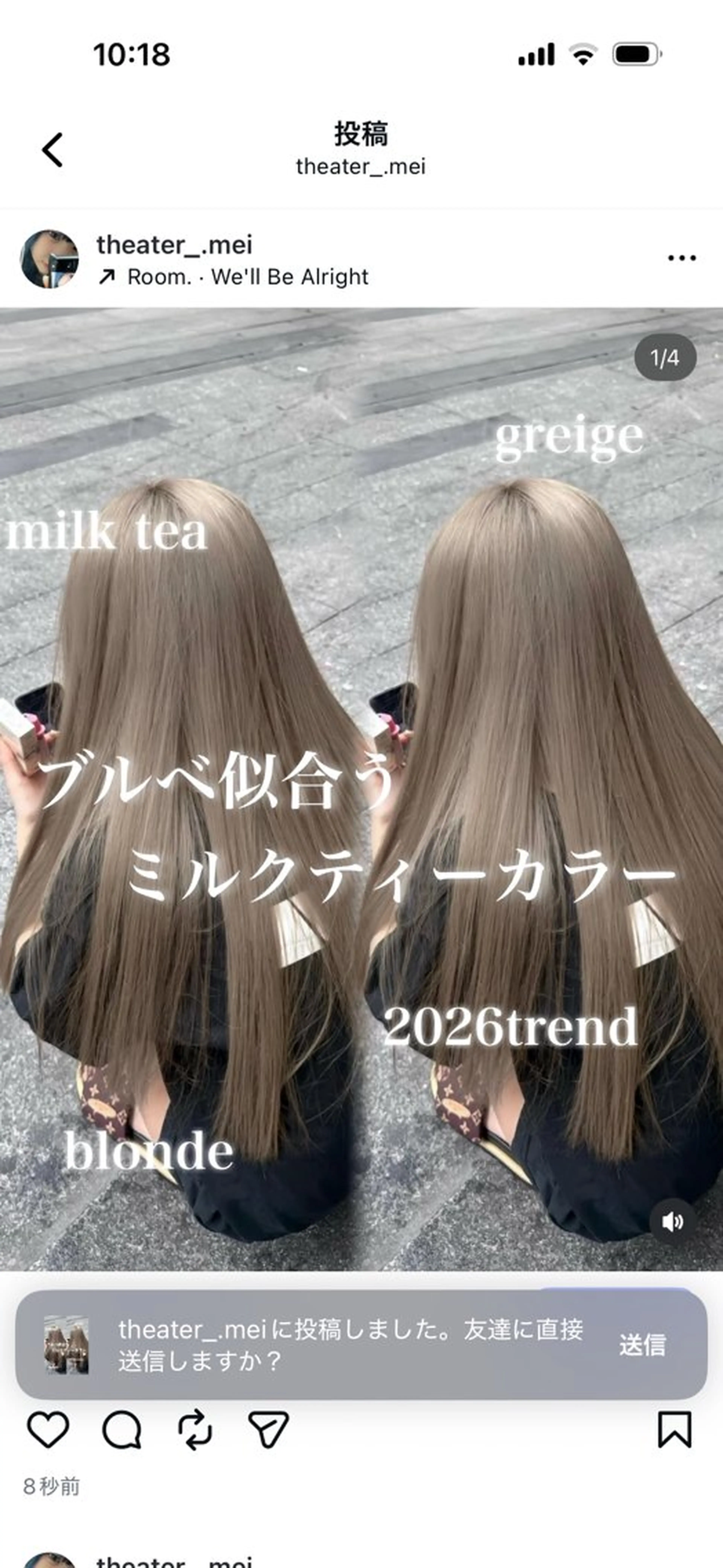 カラー ヘアカラー 🤍Mei🤍赤み消 し透明感ツヤカラーのヘアスタイル