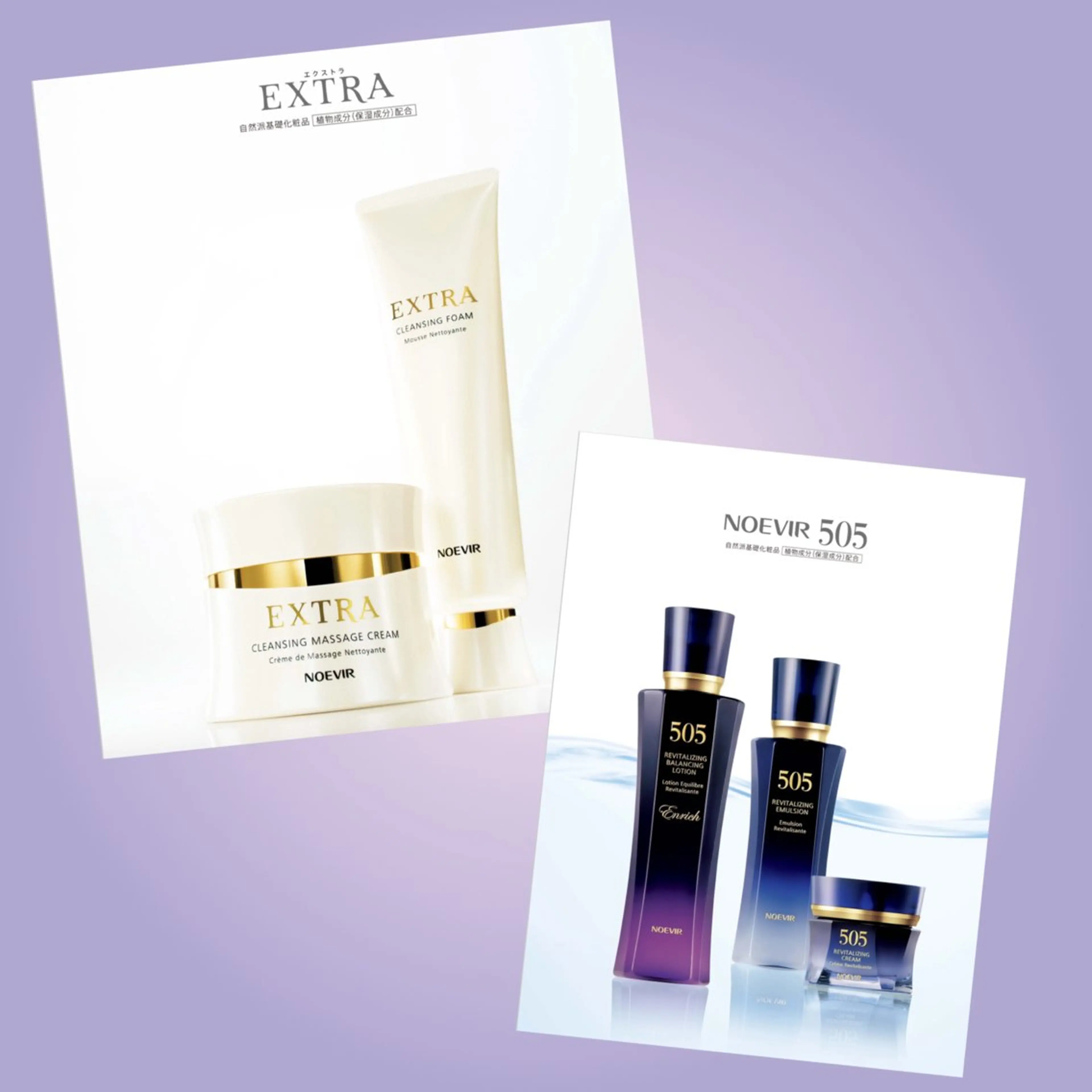 今野 弥沙子のエステ・リラクイメージ