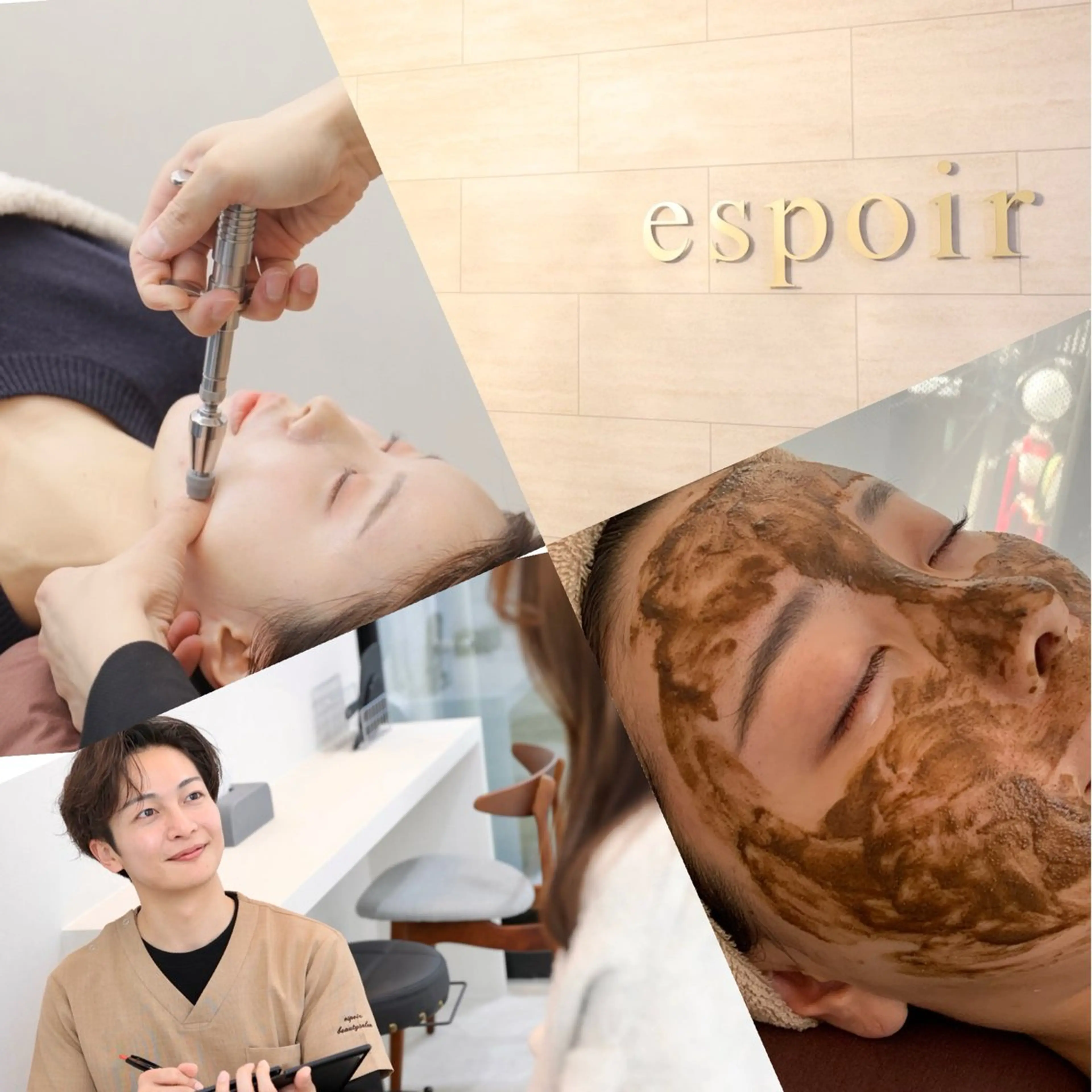 エステ 最速小顔・肌質管理 espoirマキのエステ・リラクイメージ