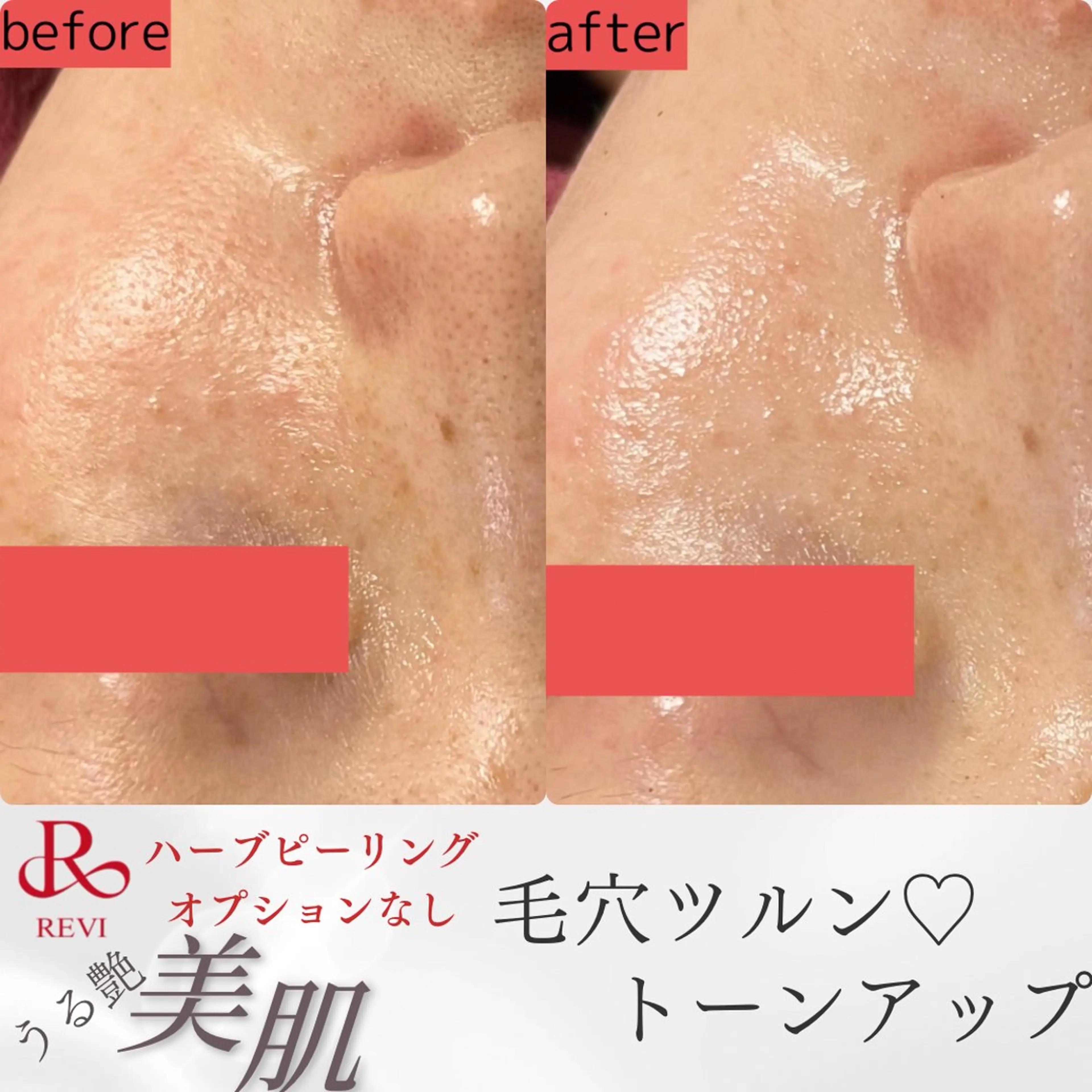 Beauty SalonViolaのエステ・リラクイメージ