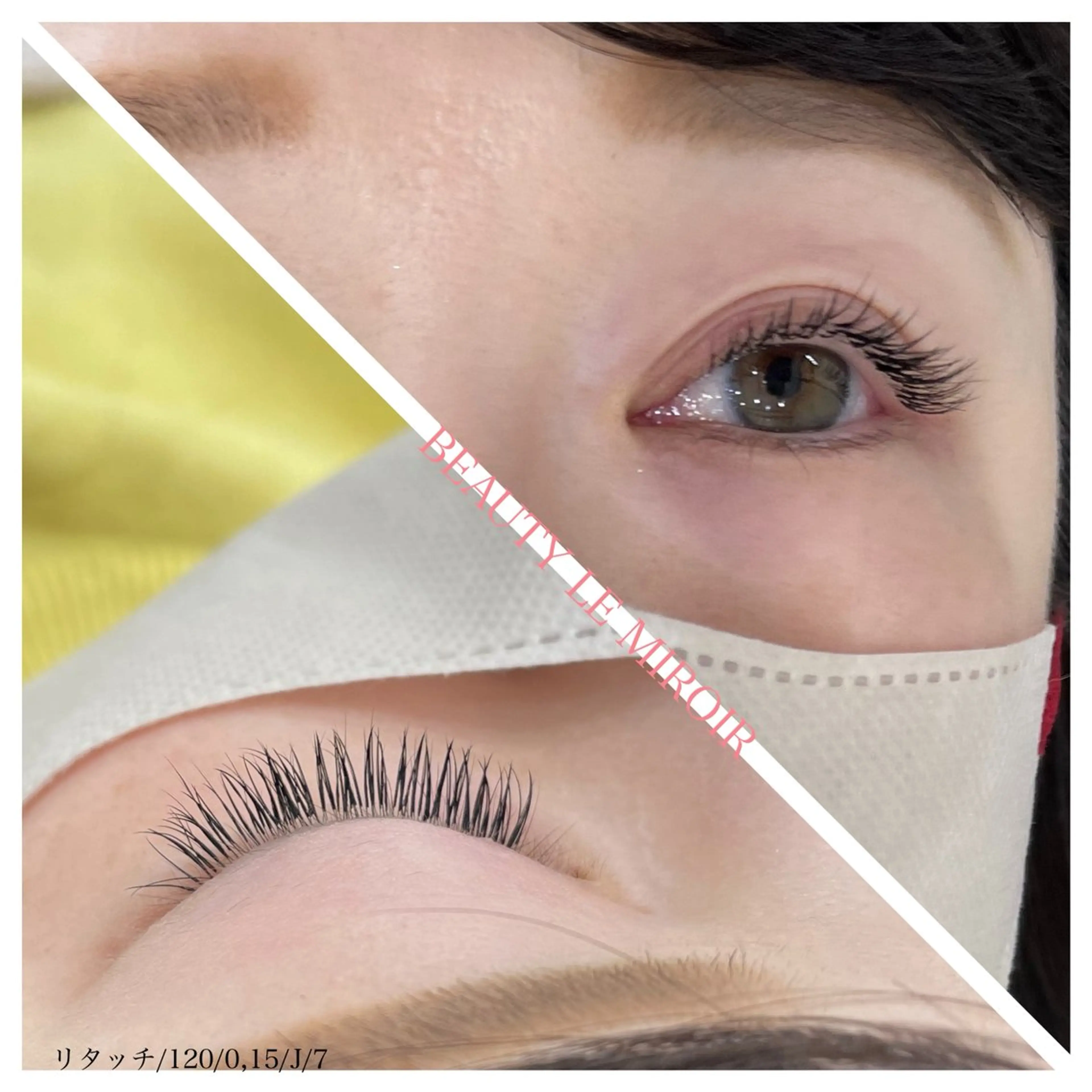 マツエク・マツパ ビューティー ミロワールのエステ・リラクイメージ