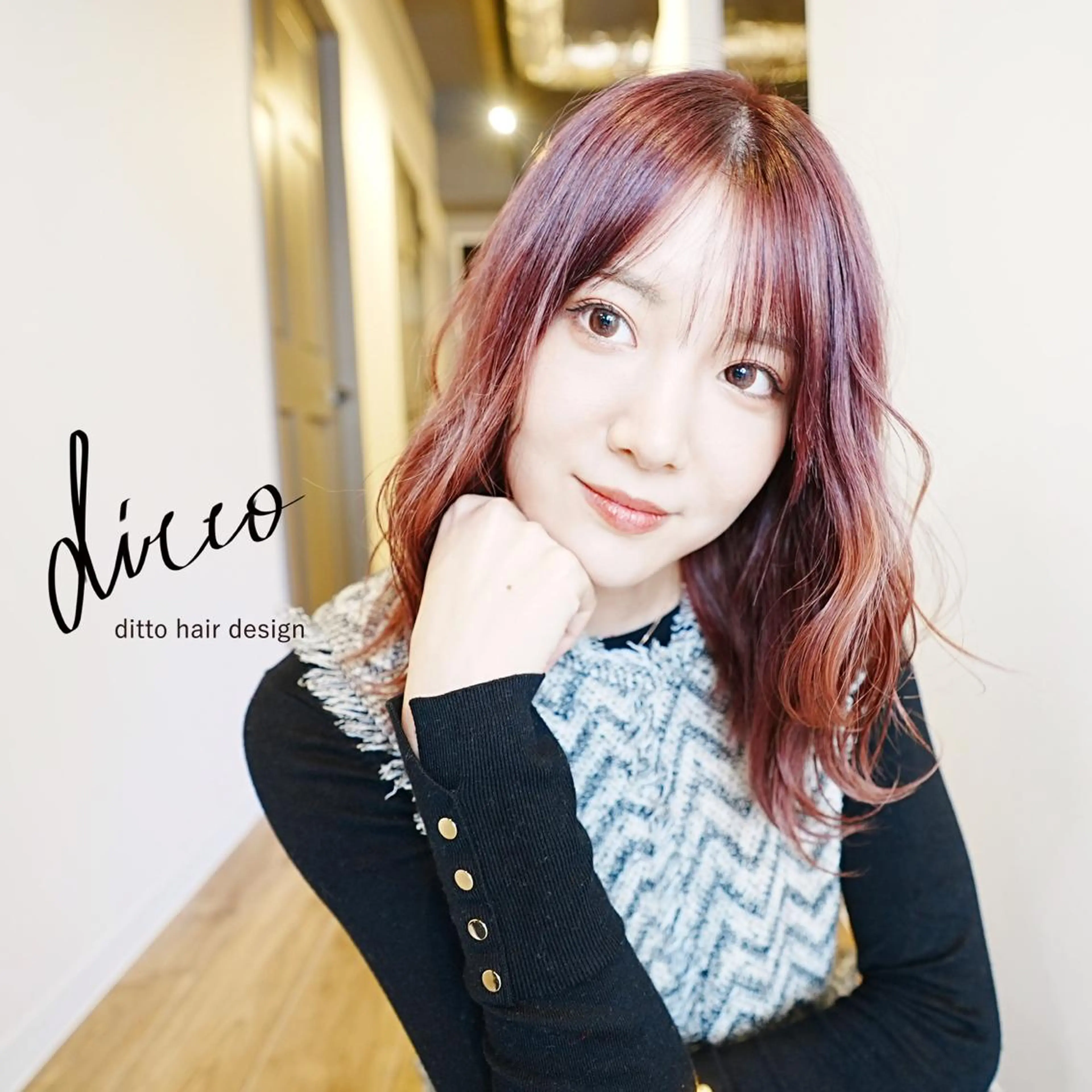 セミロング カット ヘアカラー トリートメント 坂東 秀幸のヘアスタイル