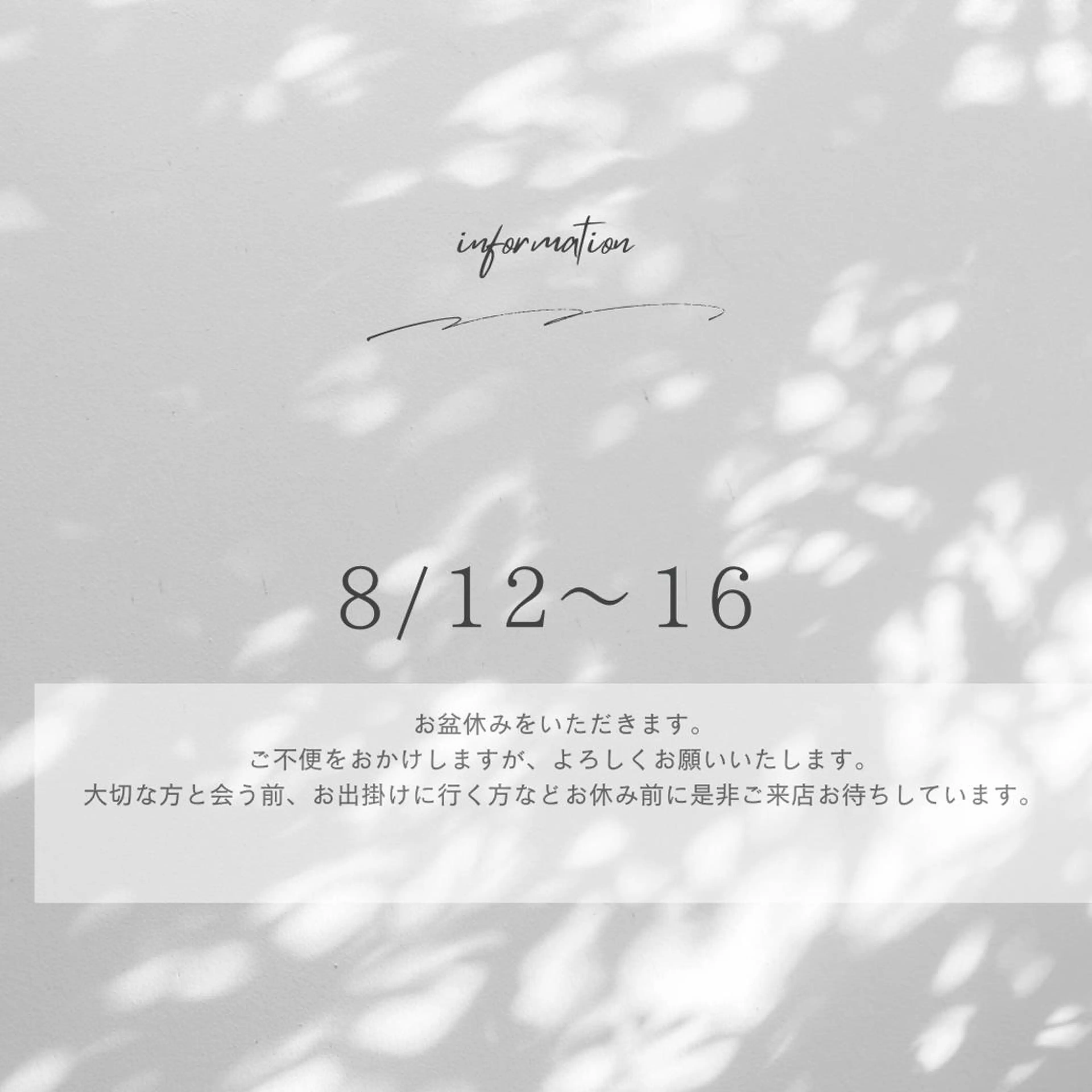 メンズ マツエク・マツパ アイブロウ eyelash salon 3+所属・3+ MIYUKIのマツエク・マツパデザイン