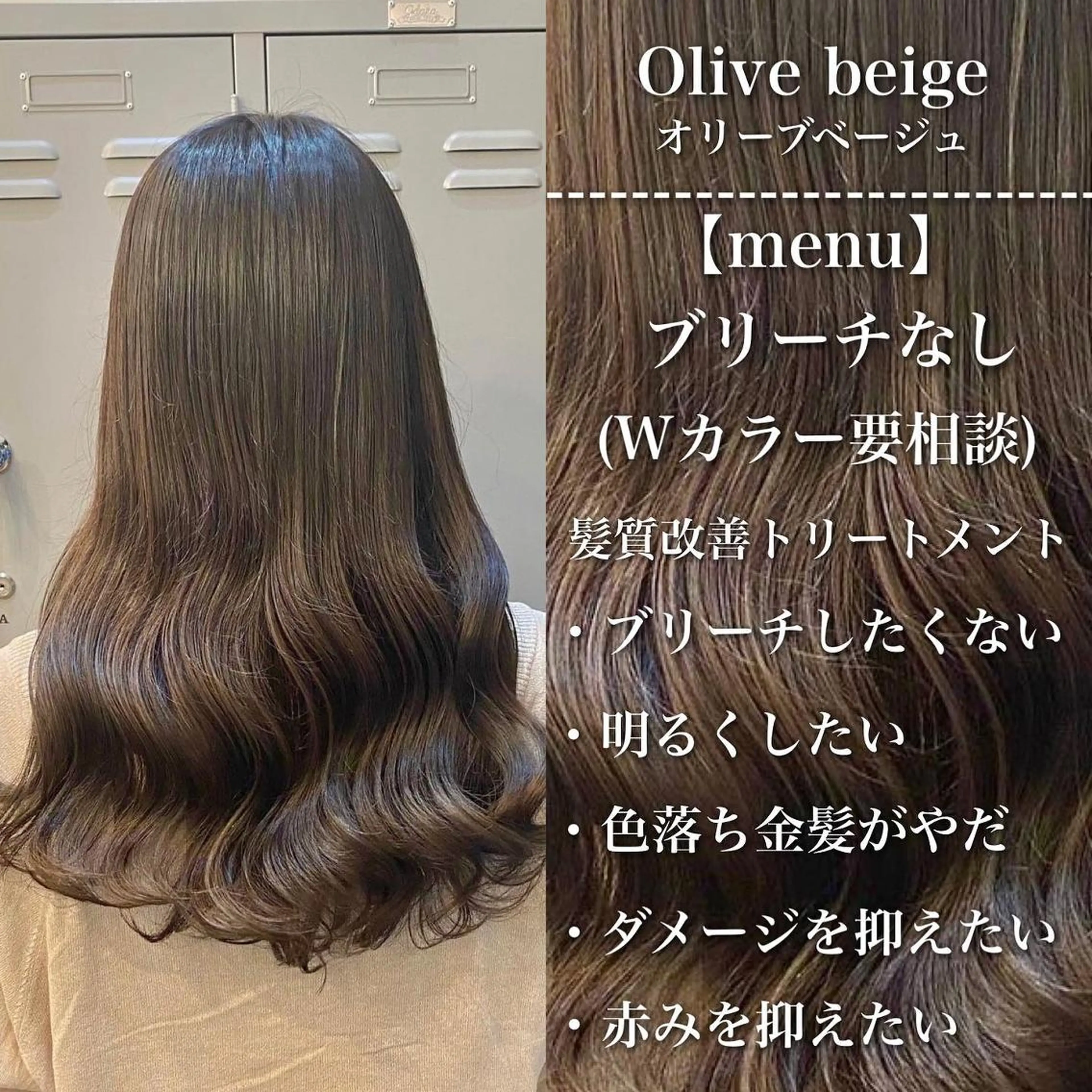 ミディアム カラー 🪞髪質改善カラー× レイヤー河村真聖🪞のヘアスタイル