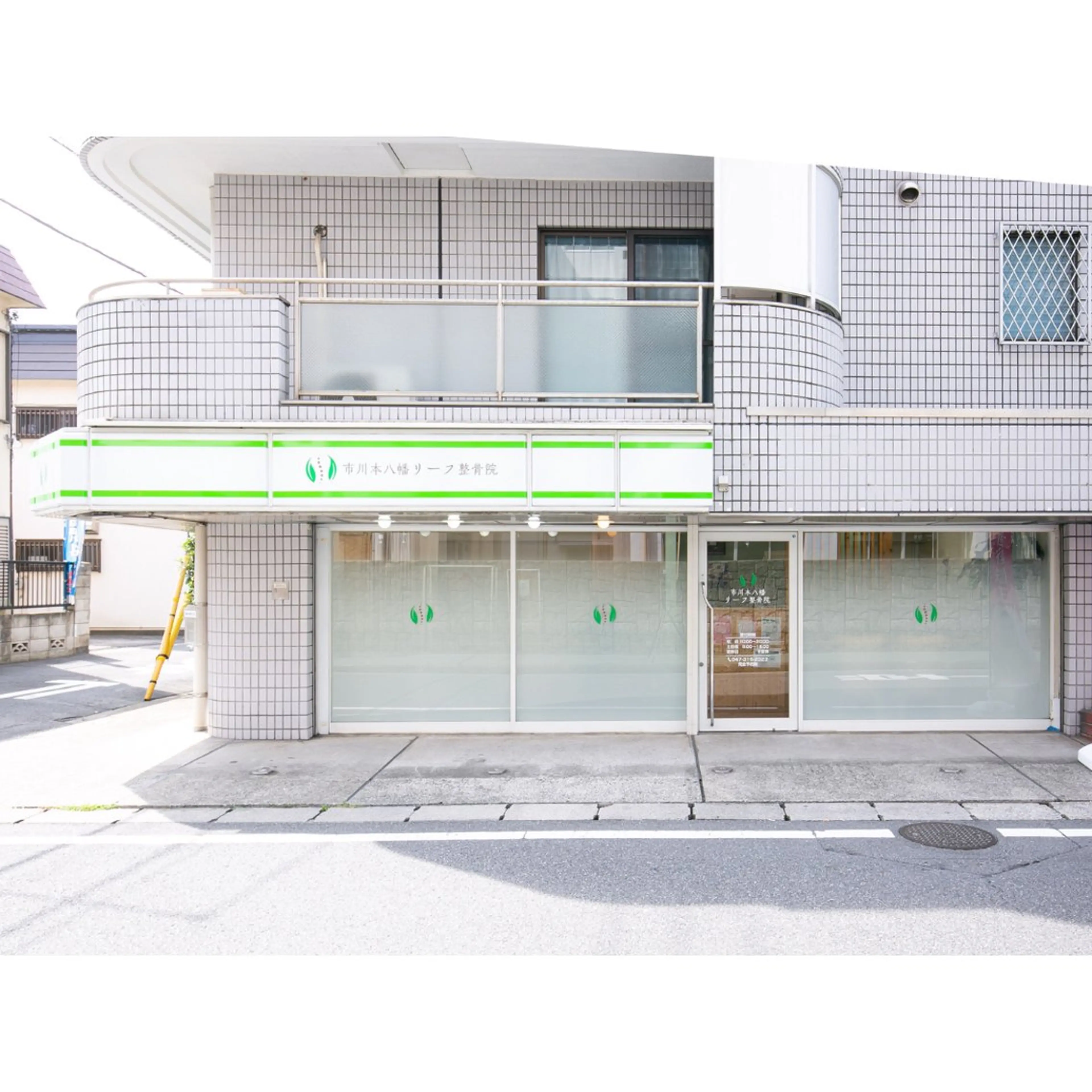 市川本八幡リーフ整骨院所属・女性のための鍼灸師 かえで𓎤𓅮のエステ・リラクイメージ