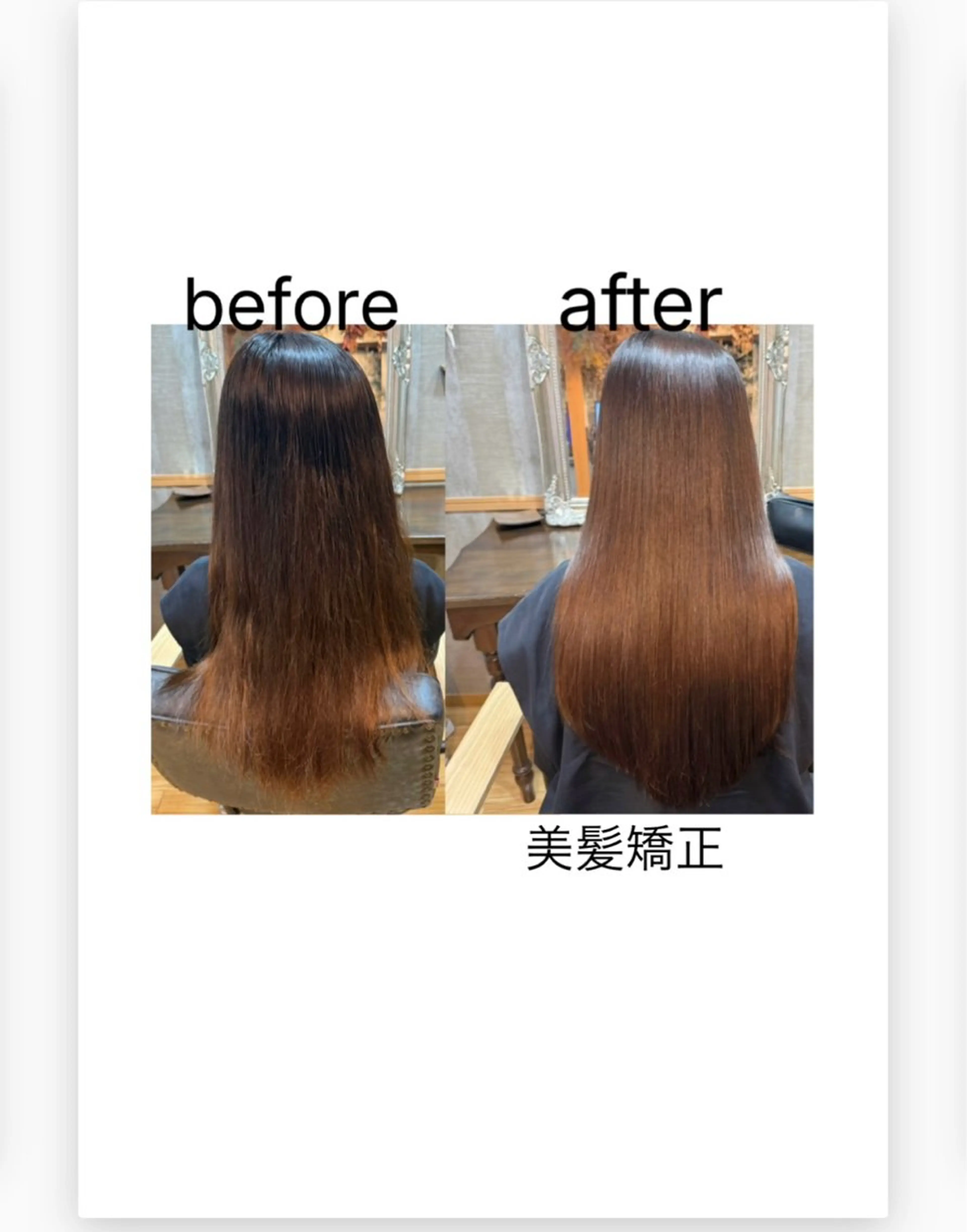 縮毛矯正 トリートメント sHioN髪質改善 美髪矯正／ヘア着付けのヘアスタイル