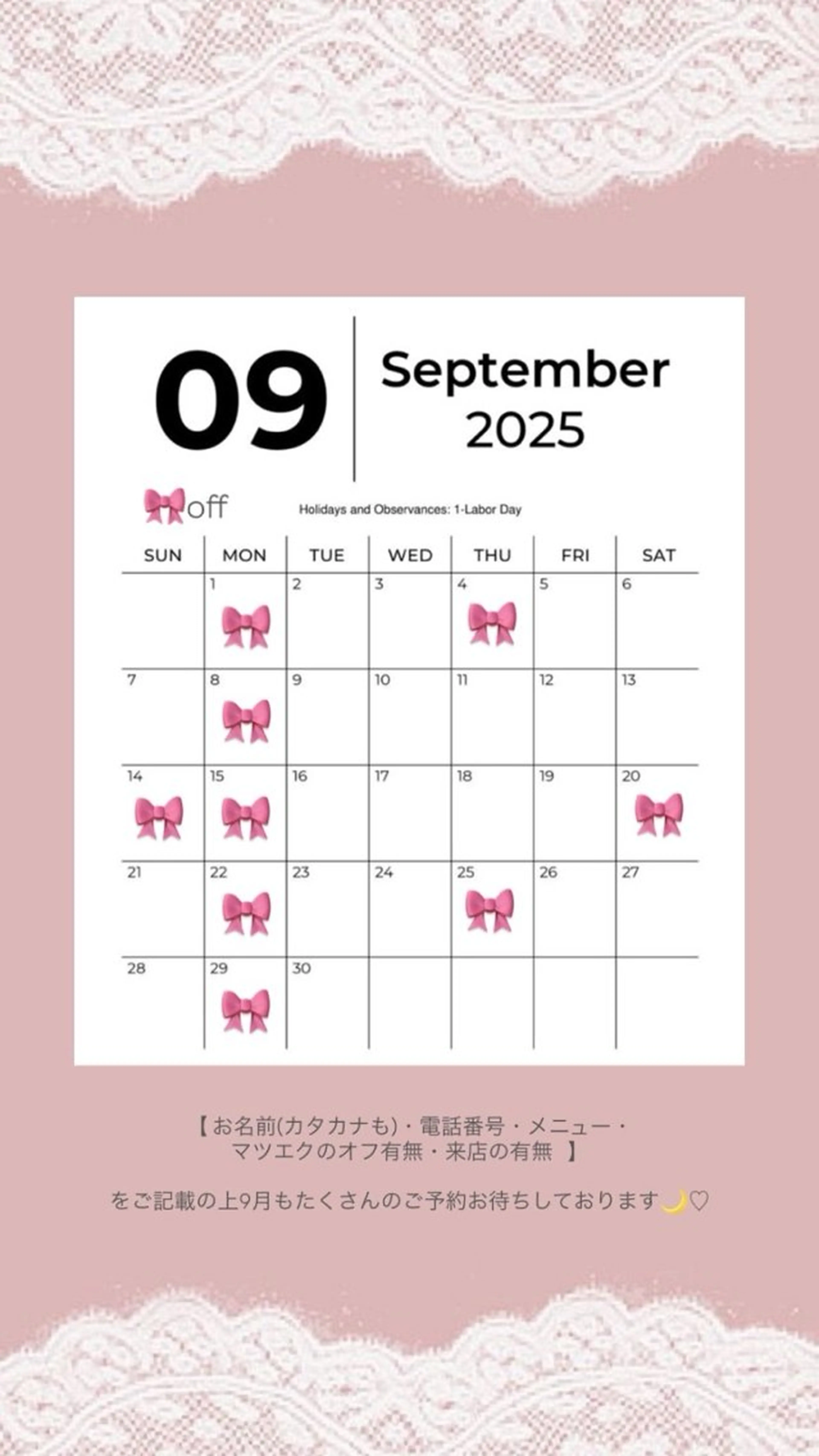 【pool eye】 rinaのマツエク・マツパデザイン