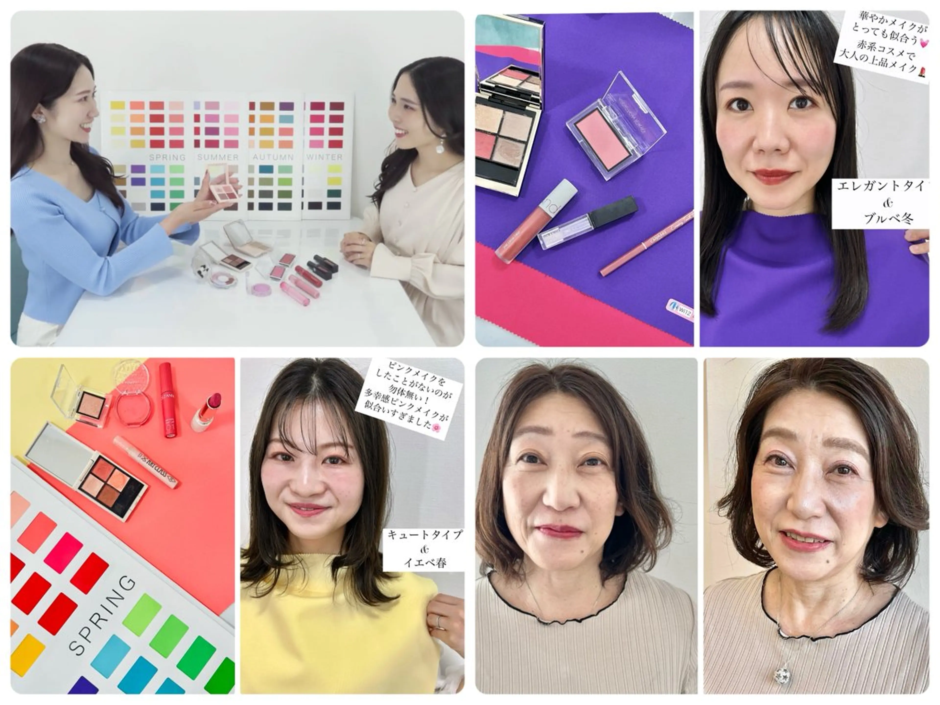 カラー パーソナルカラー診断 骨格診断 顔タイプ診断 パーソナルカラー診断/骨格診断/顔タイプ診断　Full Moon 【フルムーン】所属・パーソナルカラー診断 ＆メイクで垢抜けるのその他イメージ