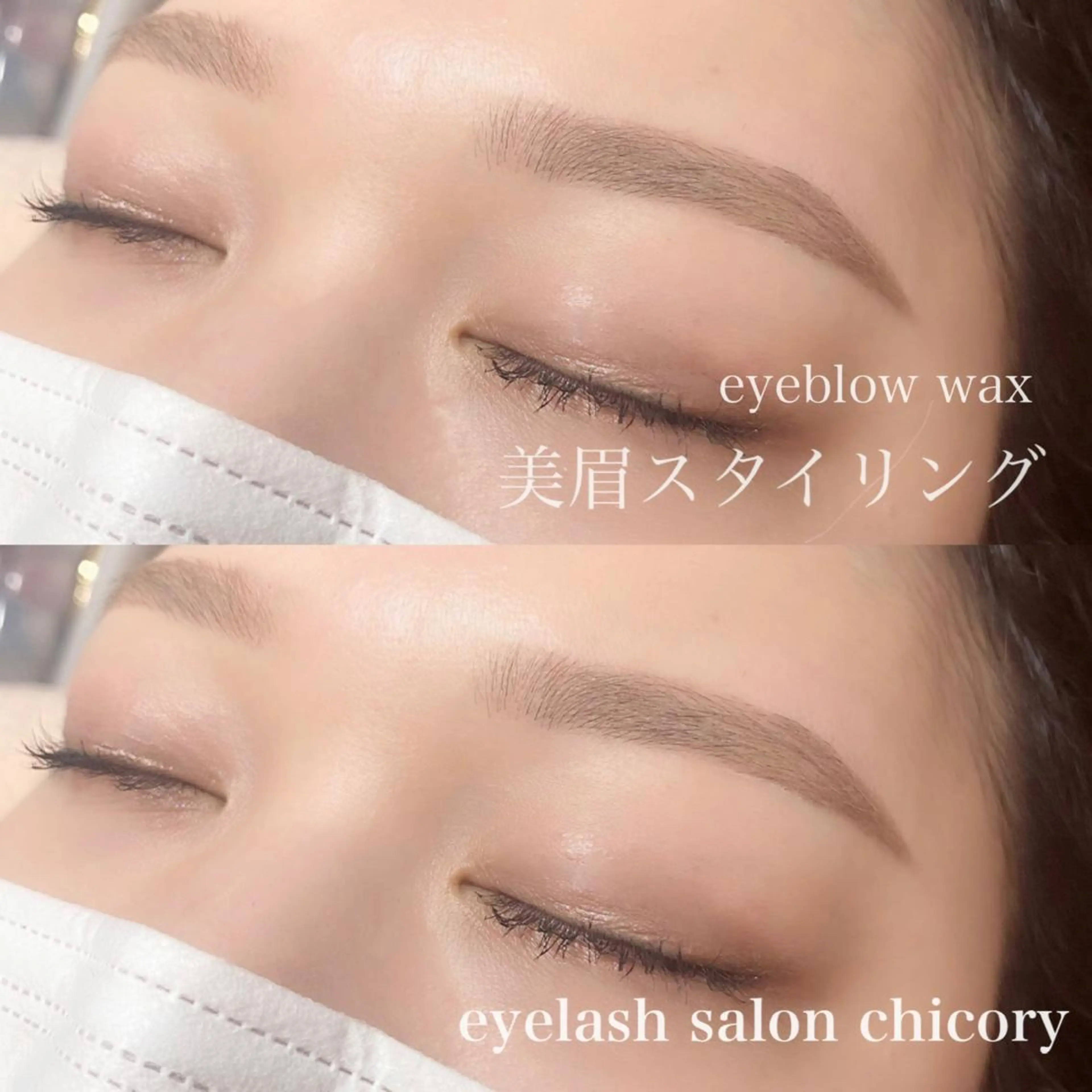 アイブロウ chicory YURIEのマツエク・マツパデザイン