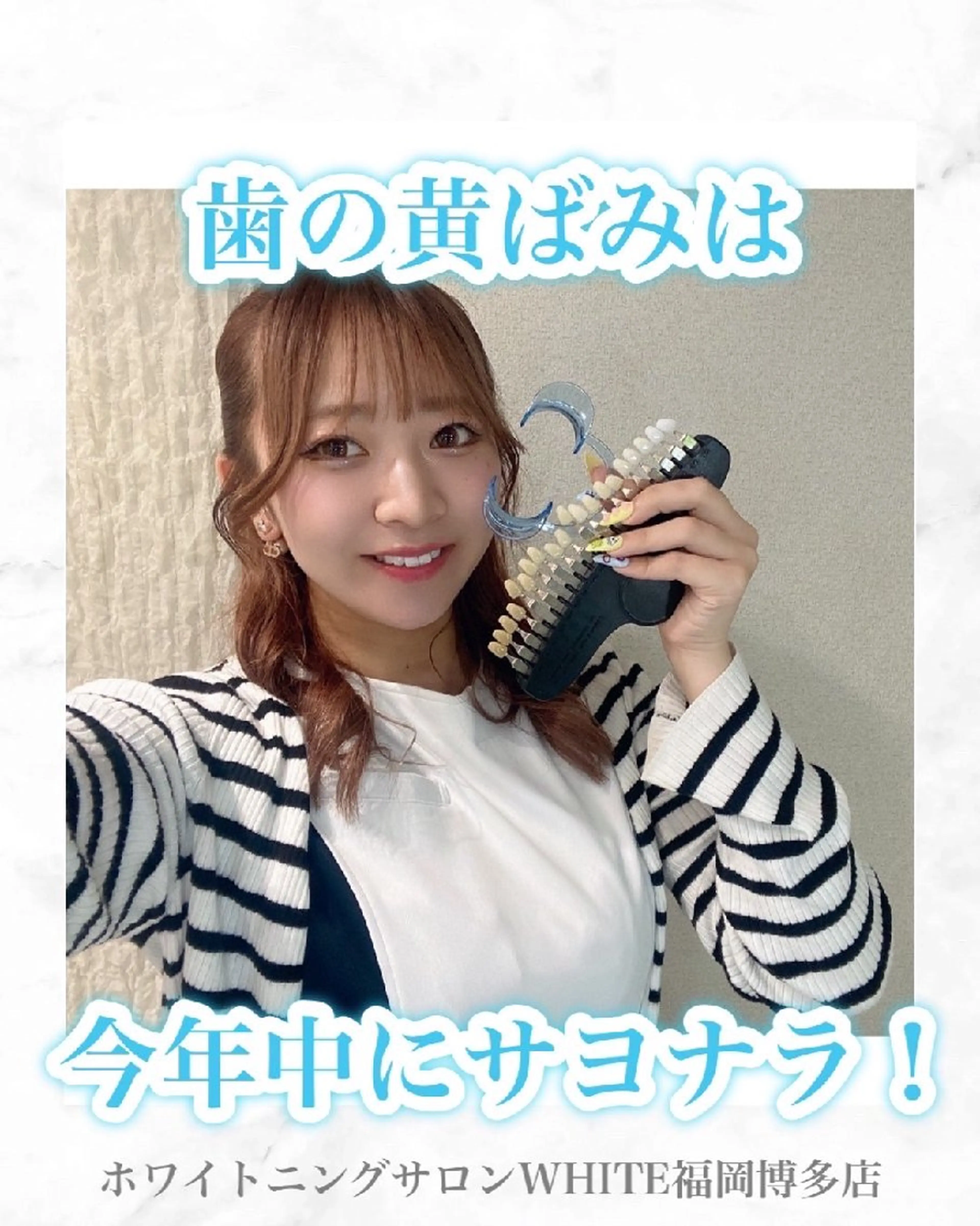 キッズ メンズ エステ リラク ホワイトニングサロン WHITE福岡博多店のエステ・リラクイメージ