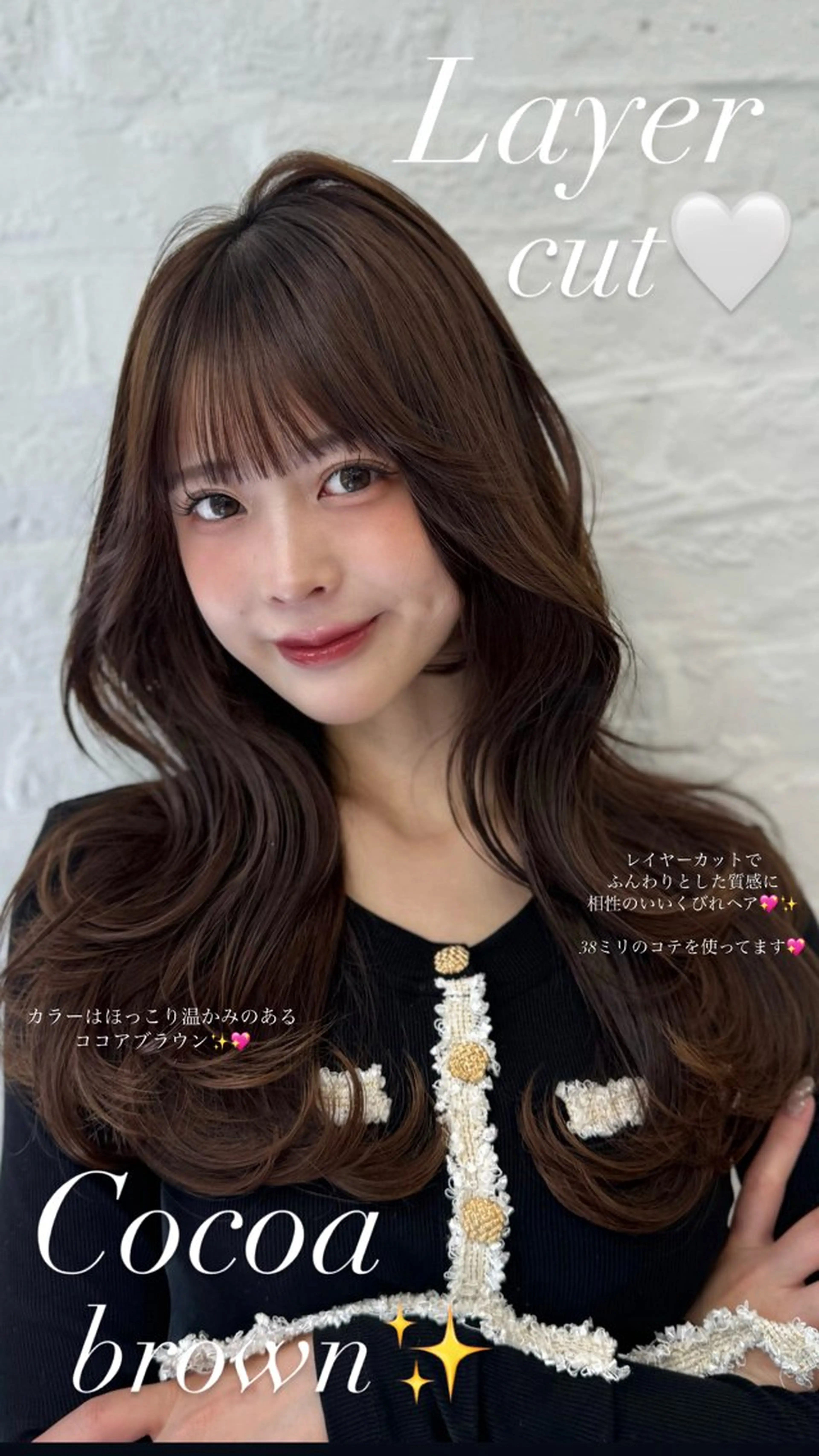 ロング 映える顔まわり/前髪 特化 💗 ユキマのヘアスタイル