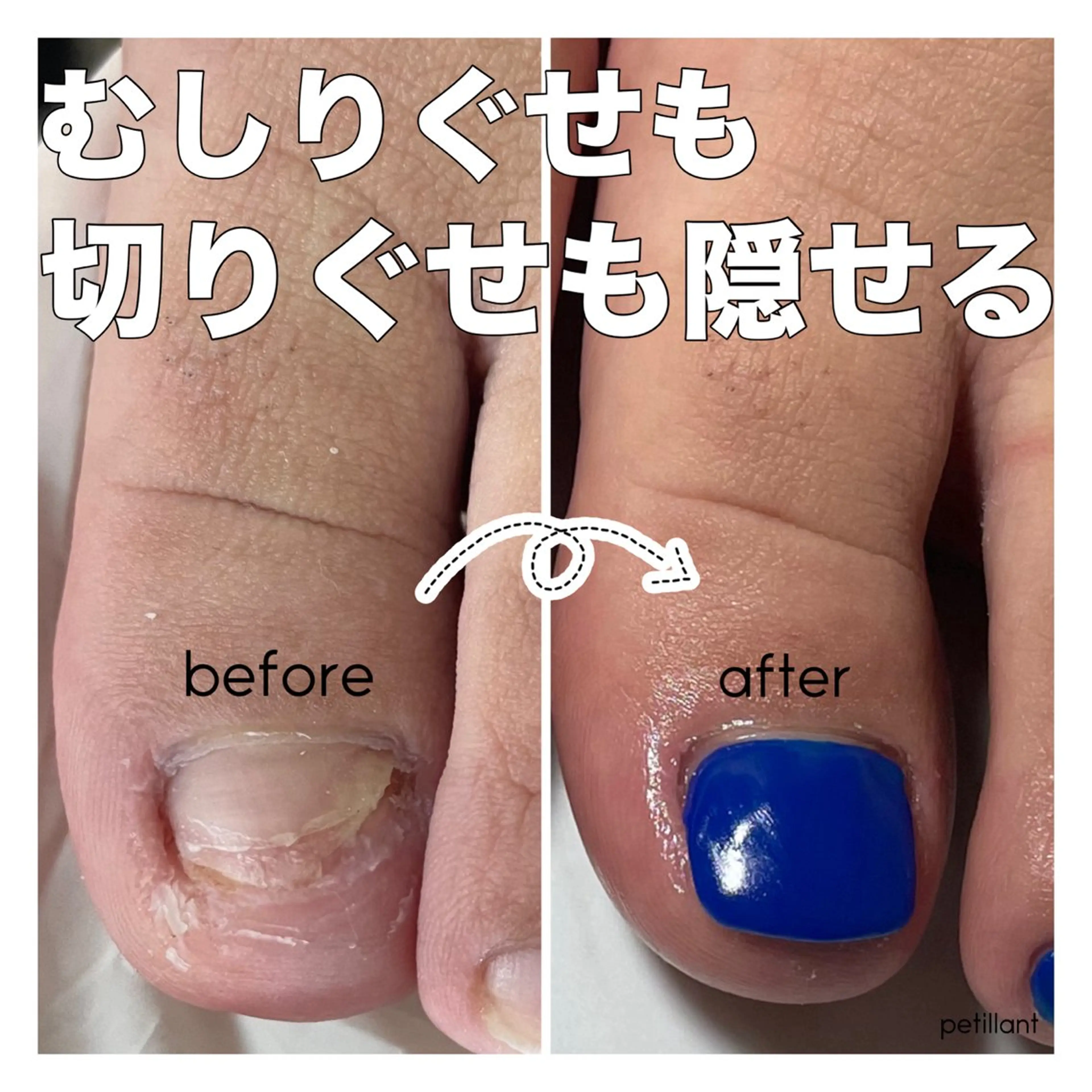 ネイル ブルー ワンカラーネイル フットネイル petillant所属・nail salon petillantのネイルデザイン