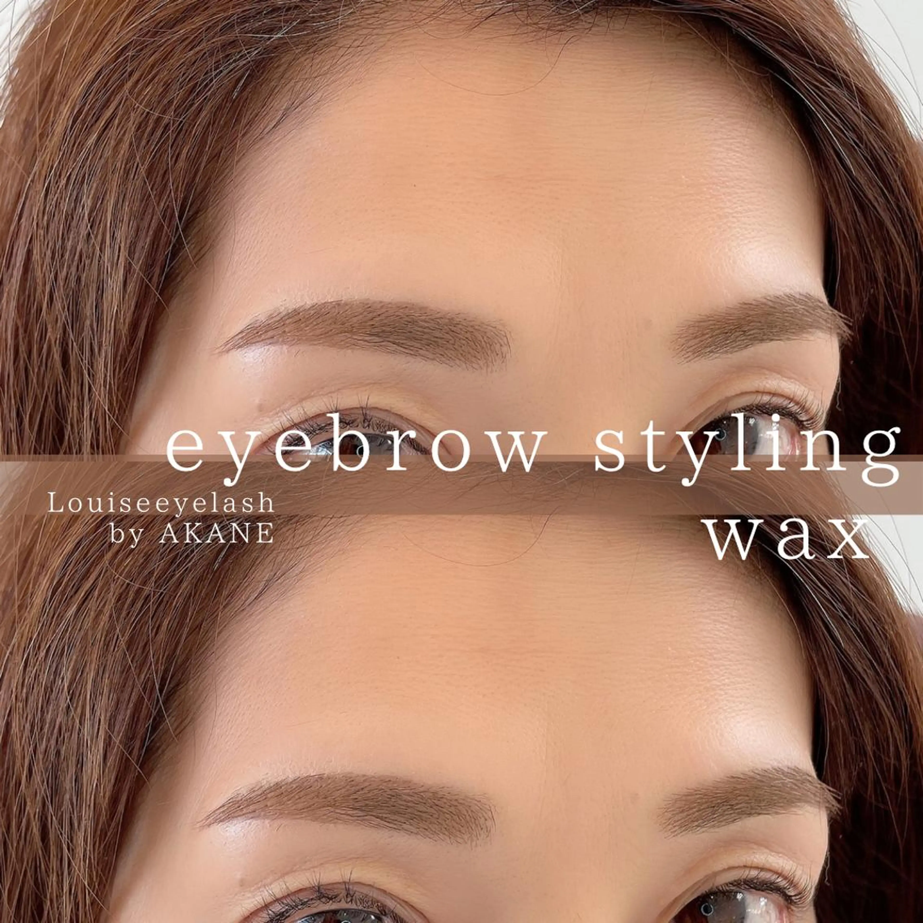 アイブロウ ワックス脱毛 眉カット その他(アイブロウ) 村田 茜のマツエク・マツパデザイン