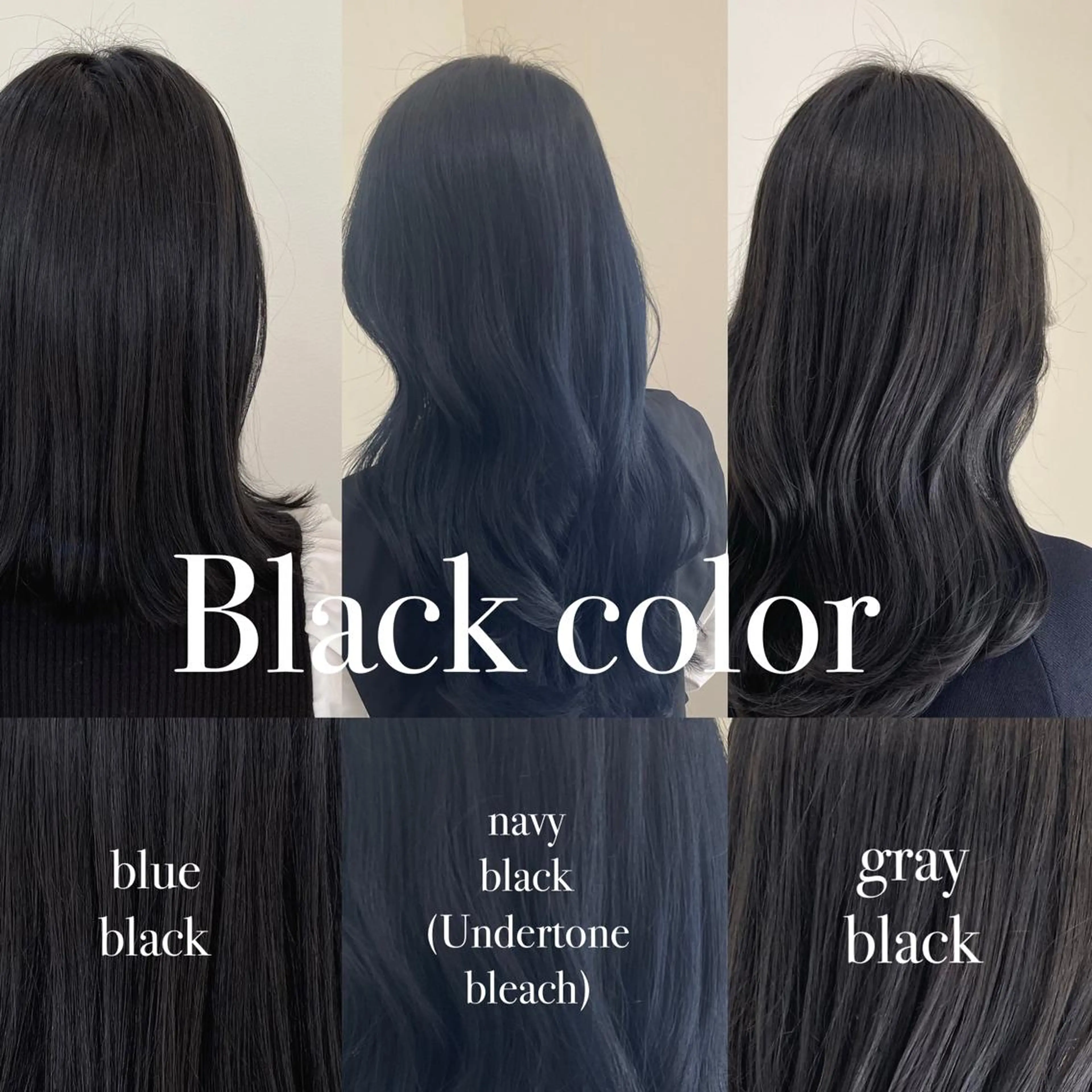 ロング カラー 黒髪 ブルーカラー ブルーブラック グレーブラック ネイビーカラー 🫧chinatsu 🫧のヘアスタイル