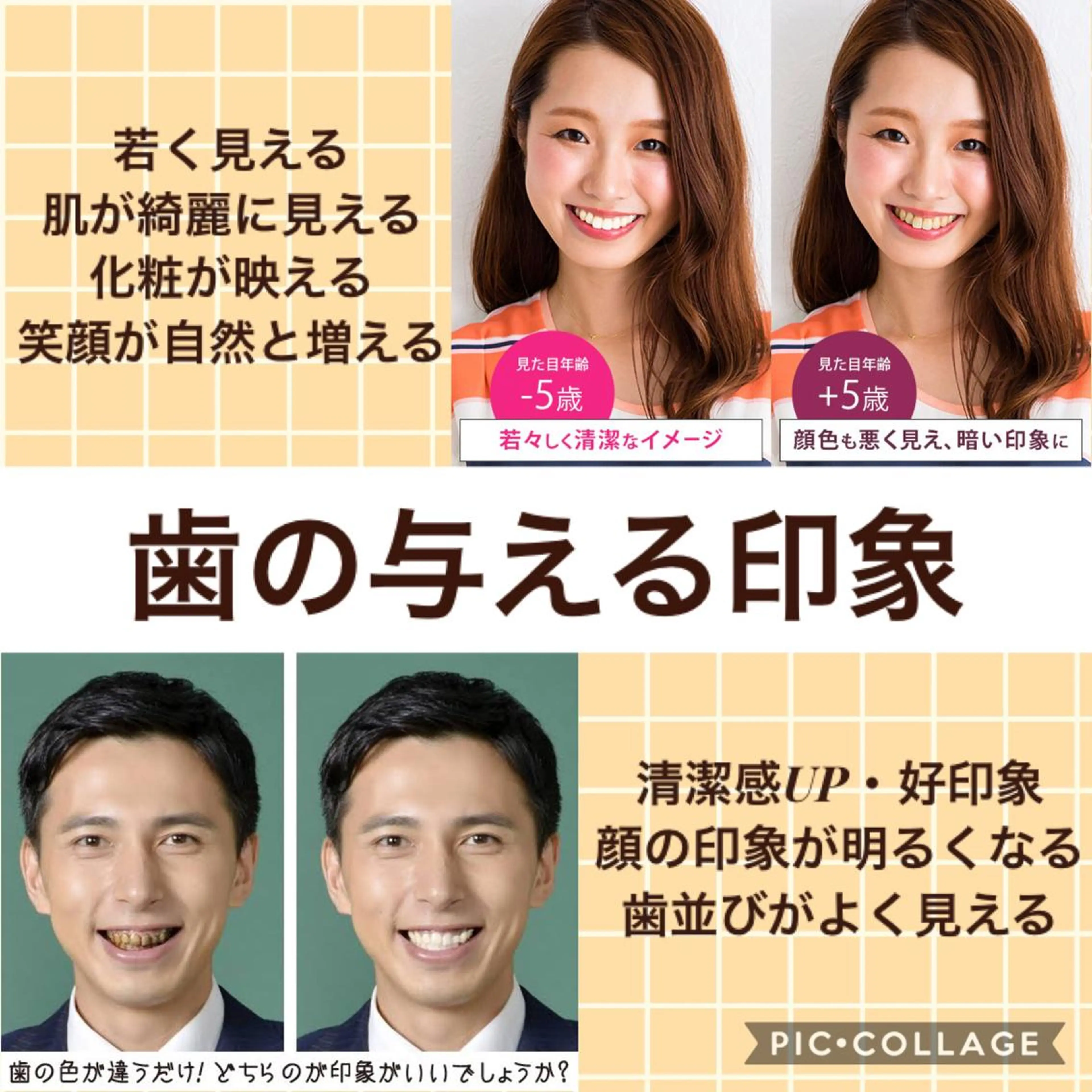 その他 ホワイトニングバー 新潟店のその他イメージ