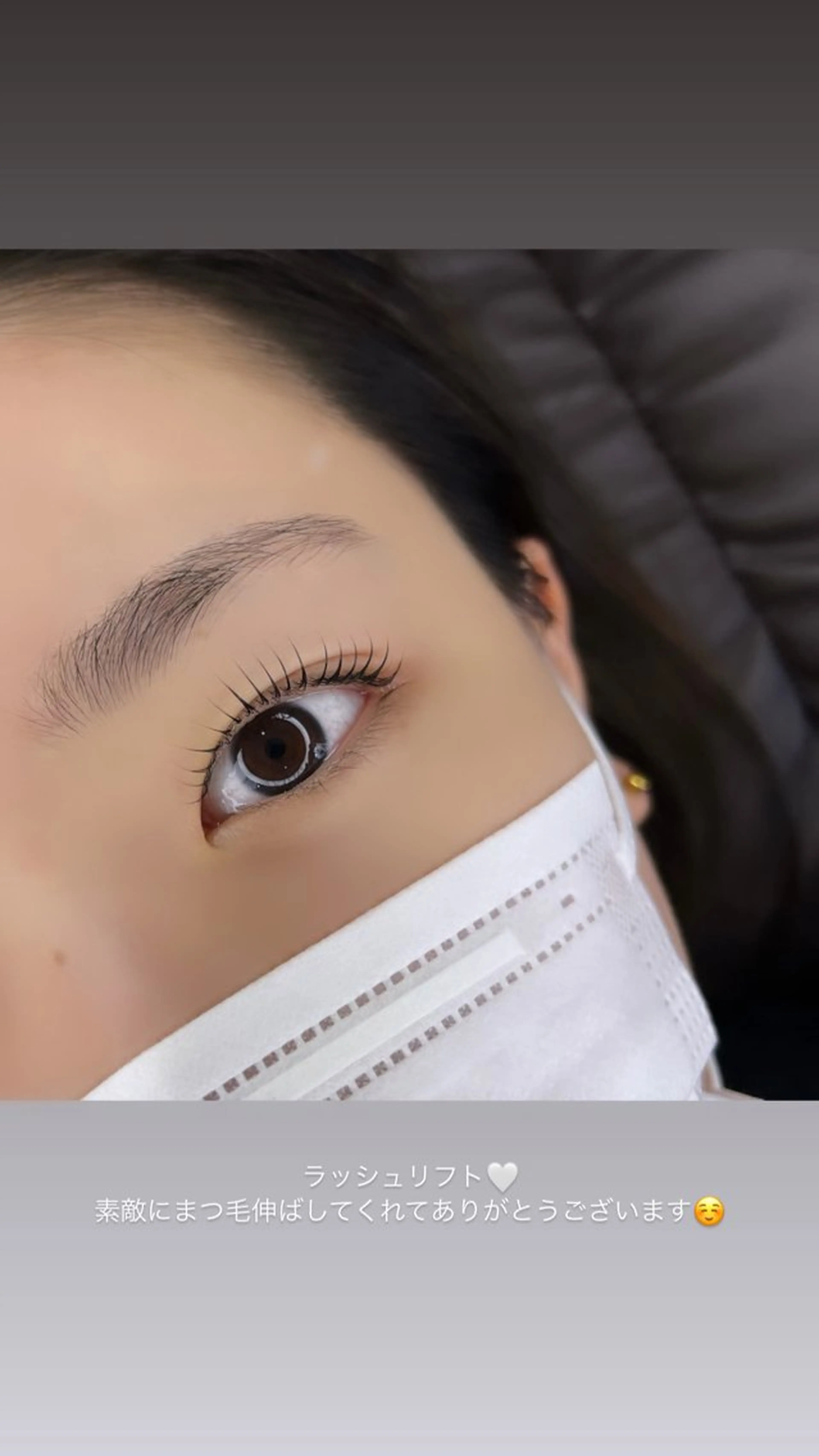 マツエク・マツパ マツパ meme erinaのマツエク・マツパデザイン