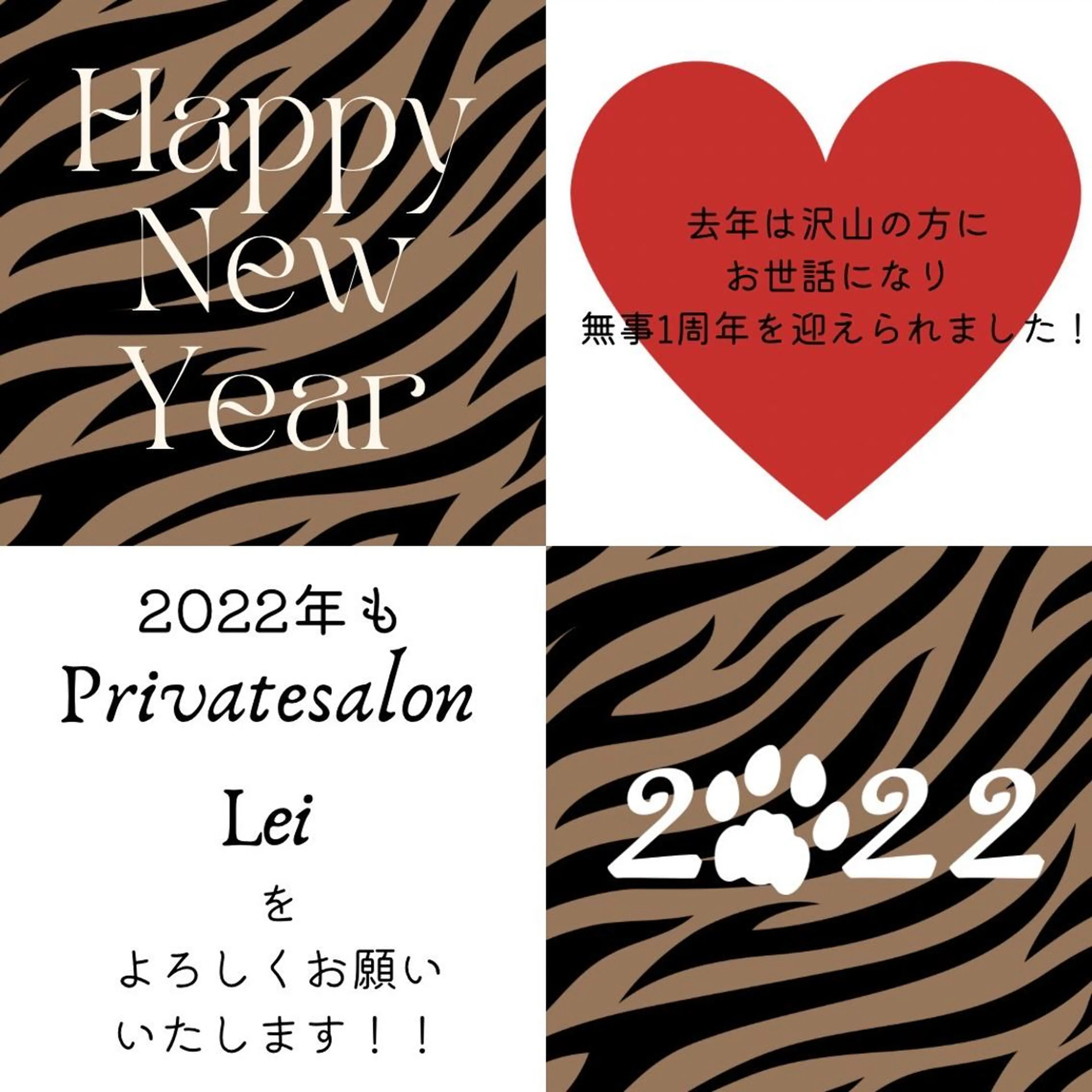 Private salon Lei所属・Private salon Leiのエステ・リラクイメージ