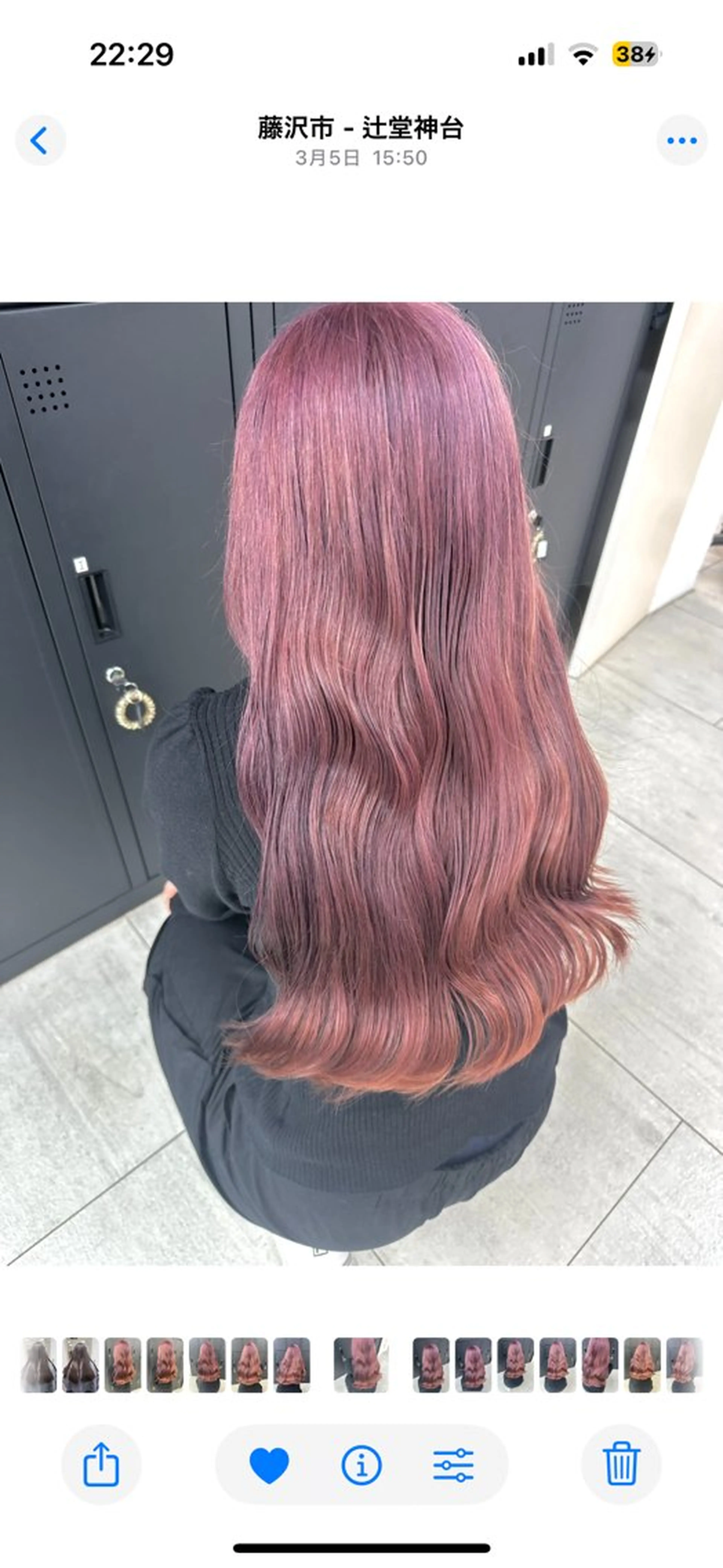 ロング ヘアカラー トリートメント 透明感カラー/暖色 木村 実来のヘアスタイル