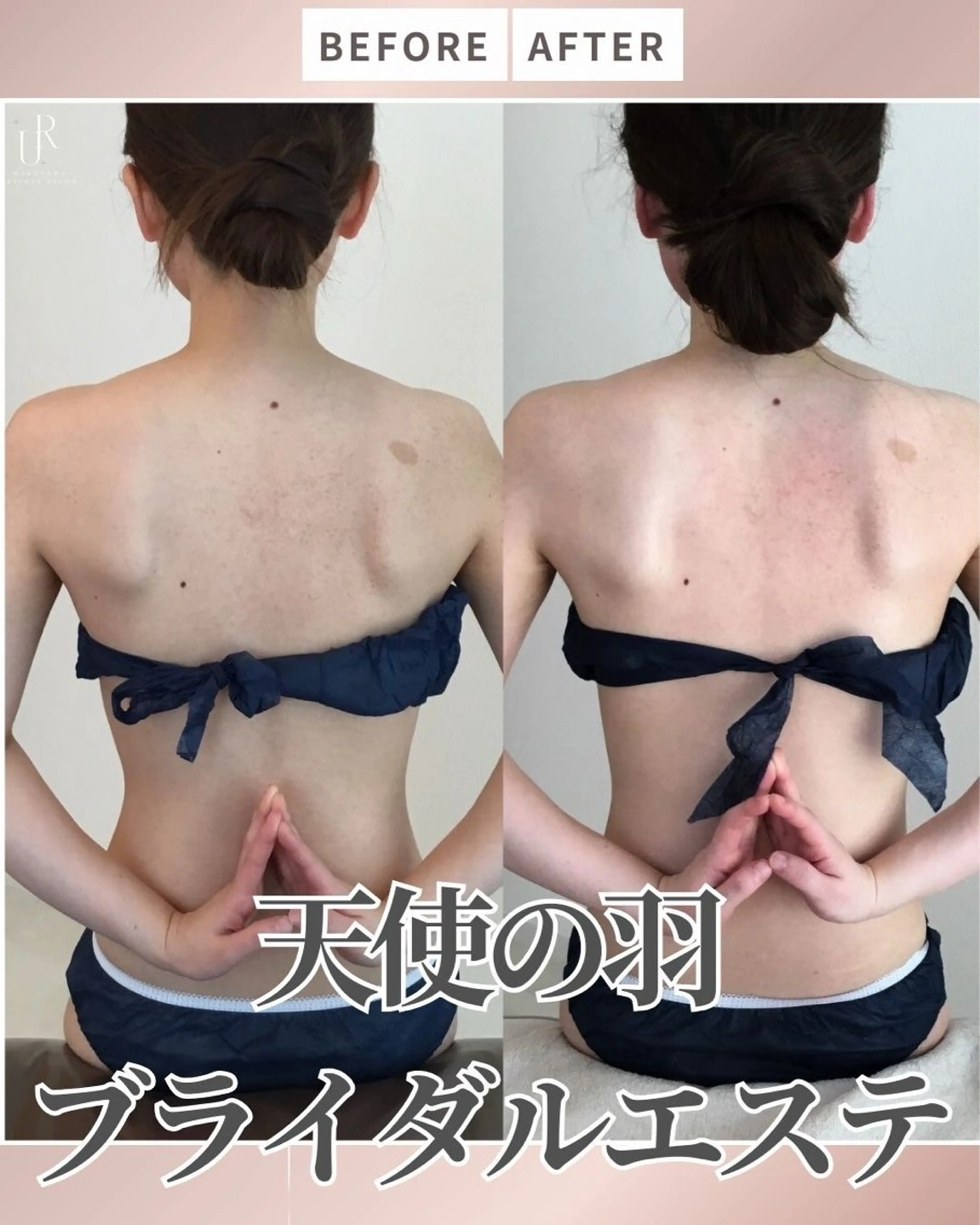 美容マッサージ Urichのエステ・リラクイメージ