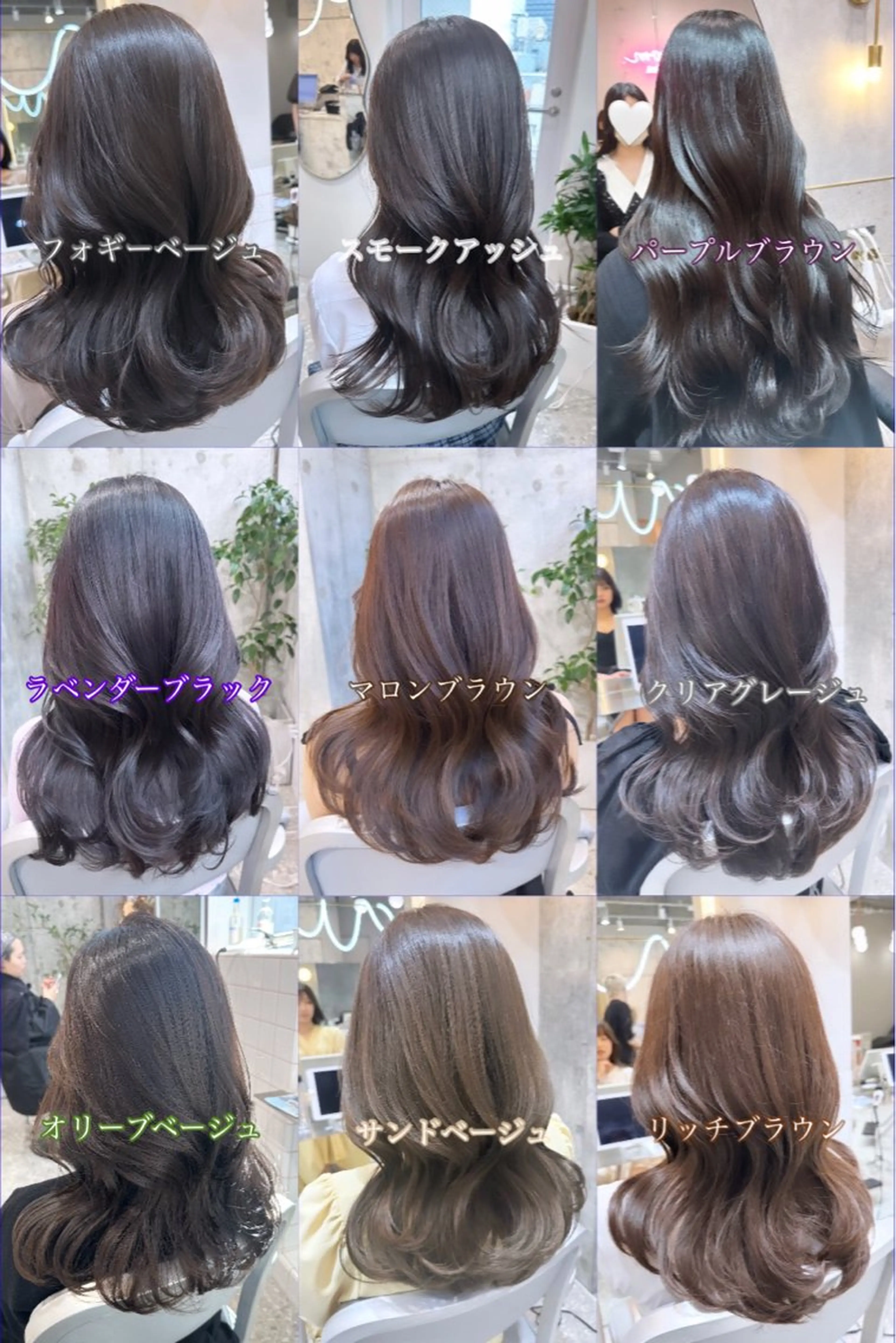 セミロング ケアカラー カット ヘアカラー トリートメント ヘッドスパ ヘアセット 新宿/韓国レイヤー 髪質改善カラー/角所のヘアスタイル