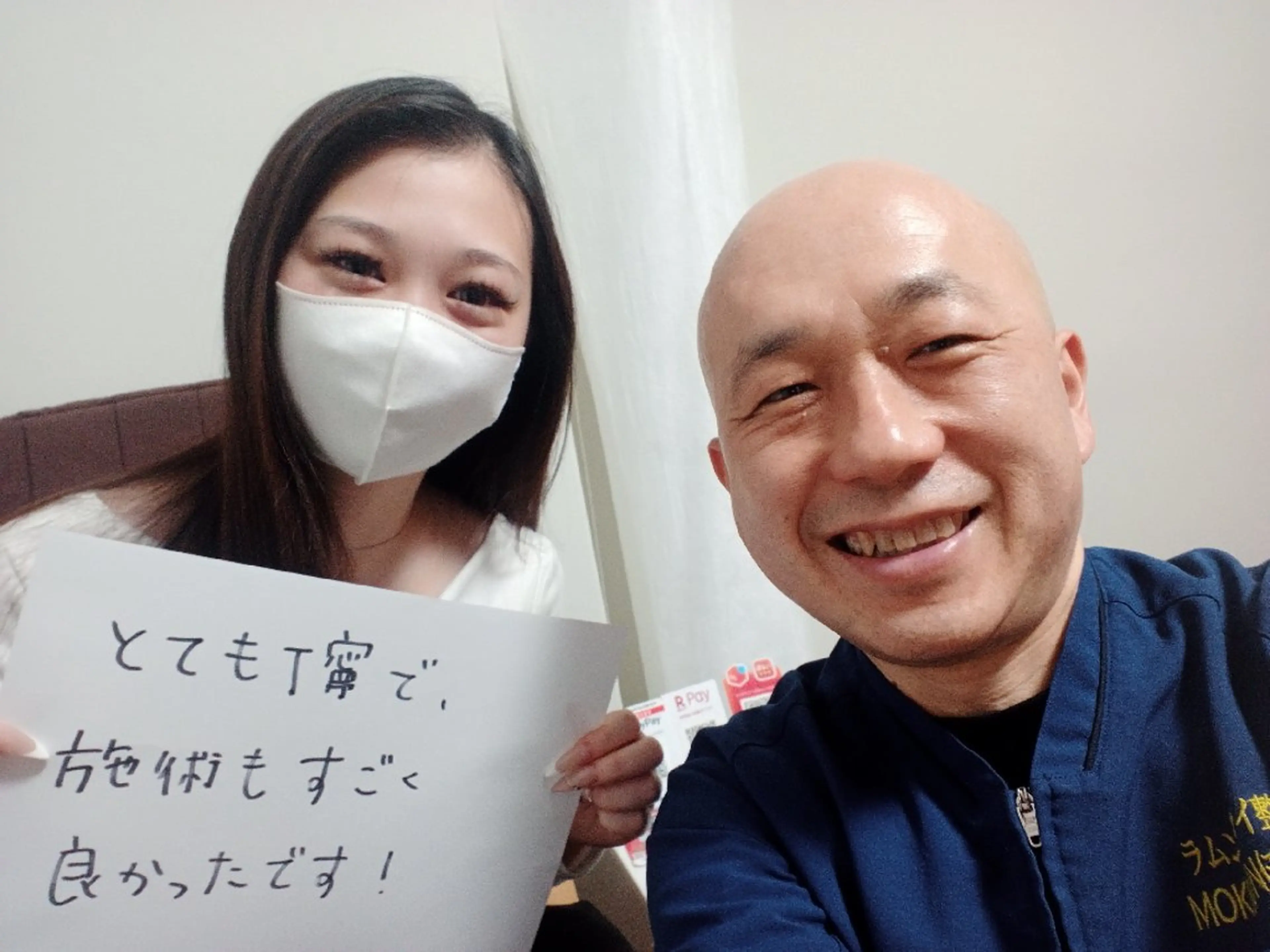 ラムンラマイ整体 MOKKUNモックンのエステ・リラクイメージ