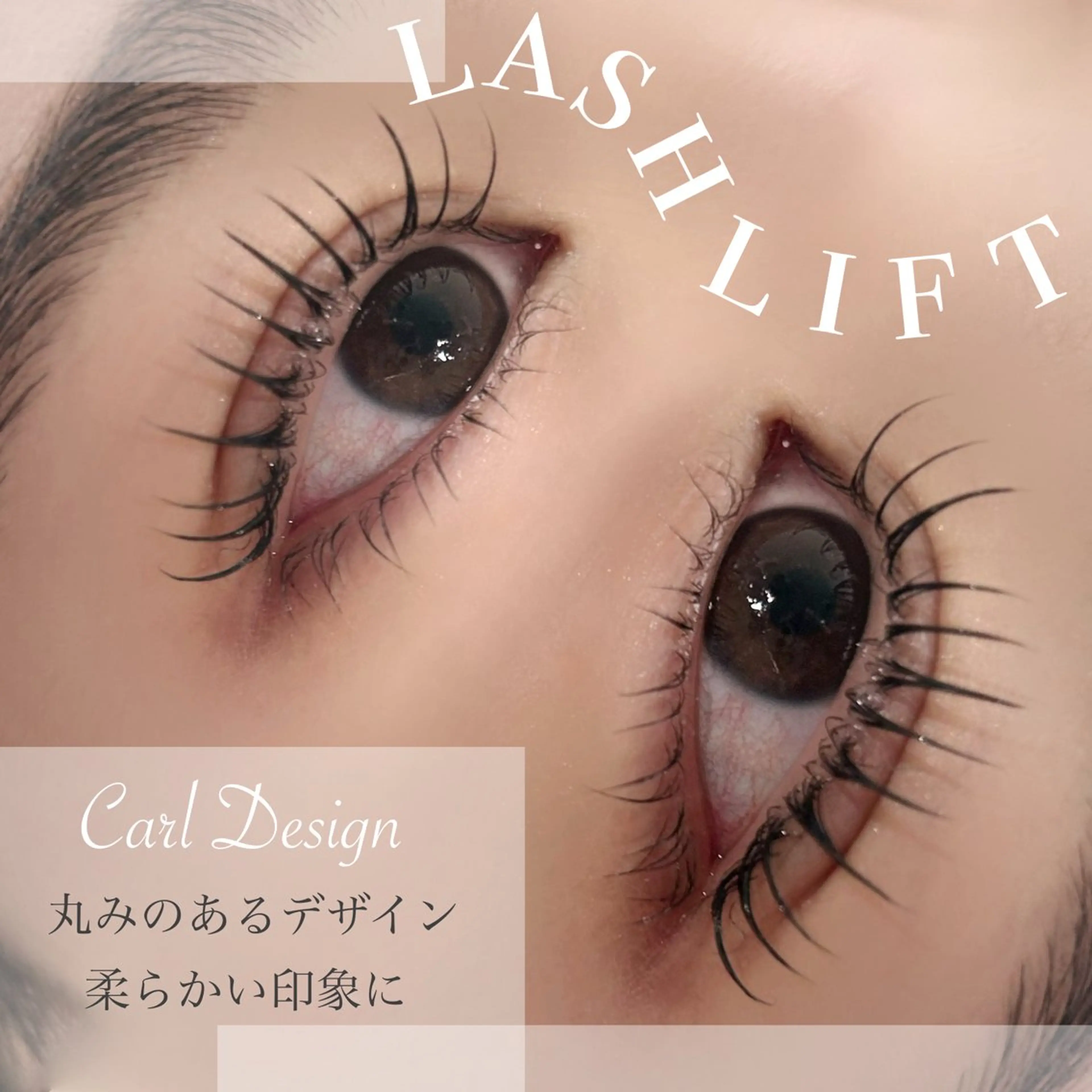 マツエク・マツパ マツパ salut honami🫧のマツエク・マツパデザイン