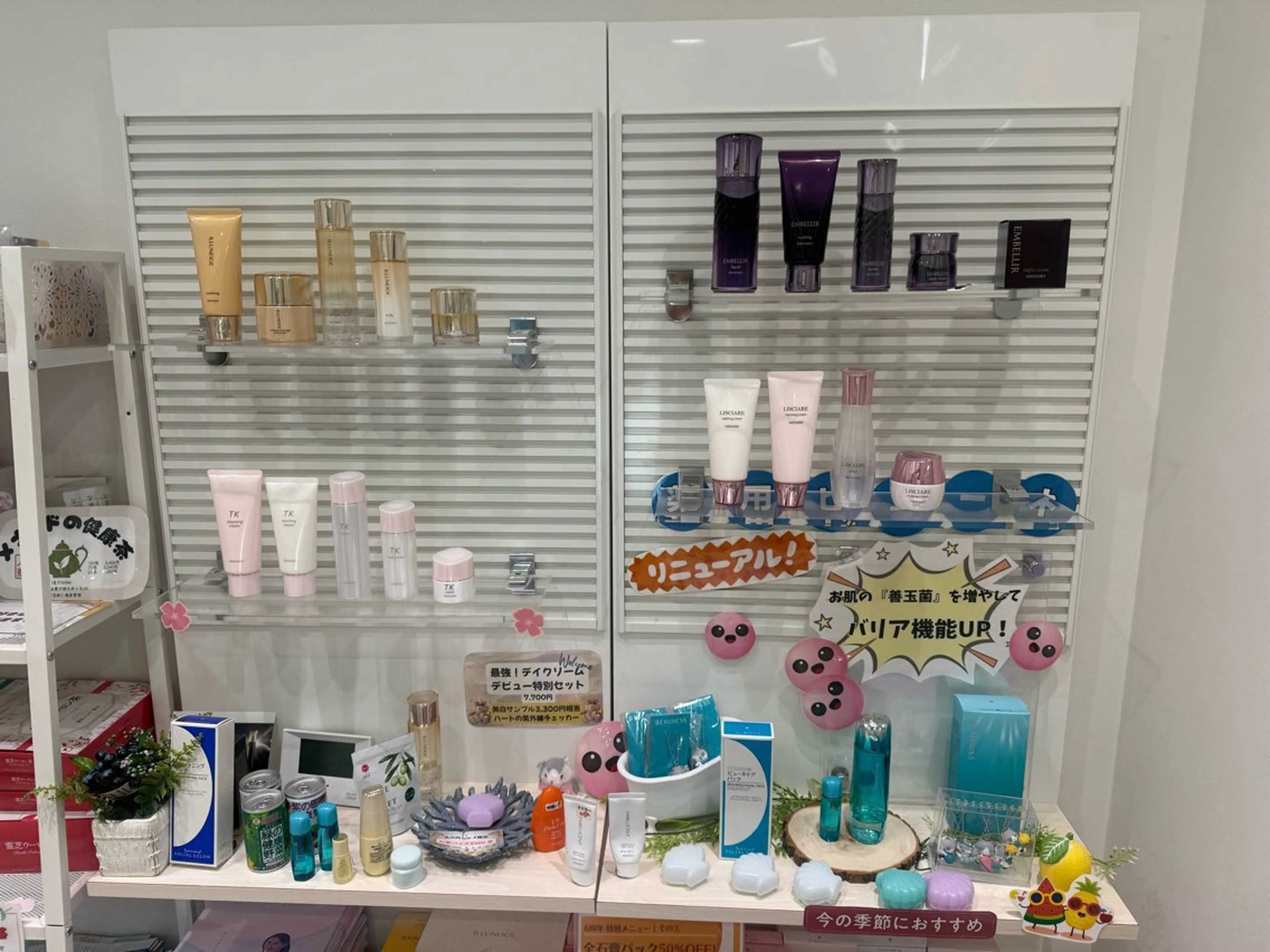 メナードフェイシャルサロン丸の内ヒルズ所属・メナード丸の内ヒルズ 柳田りさのエステ・リラクイメージ