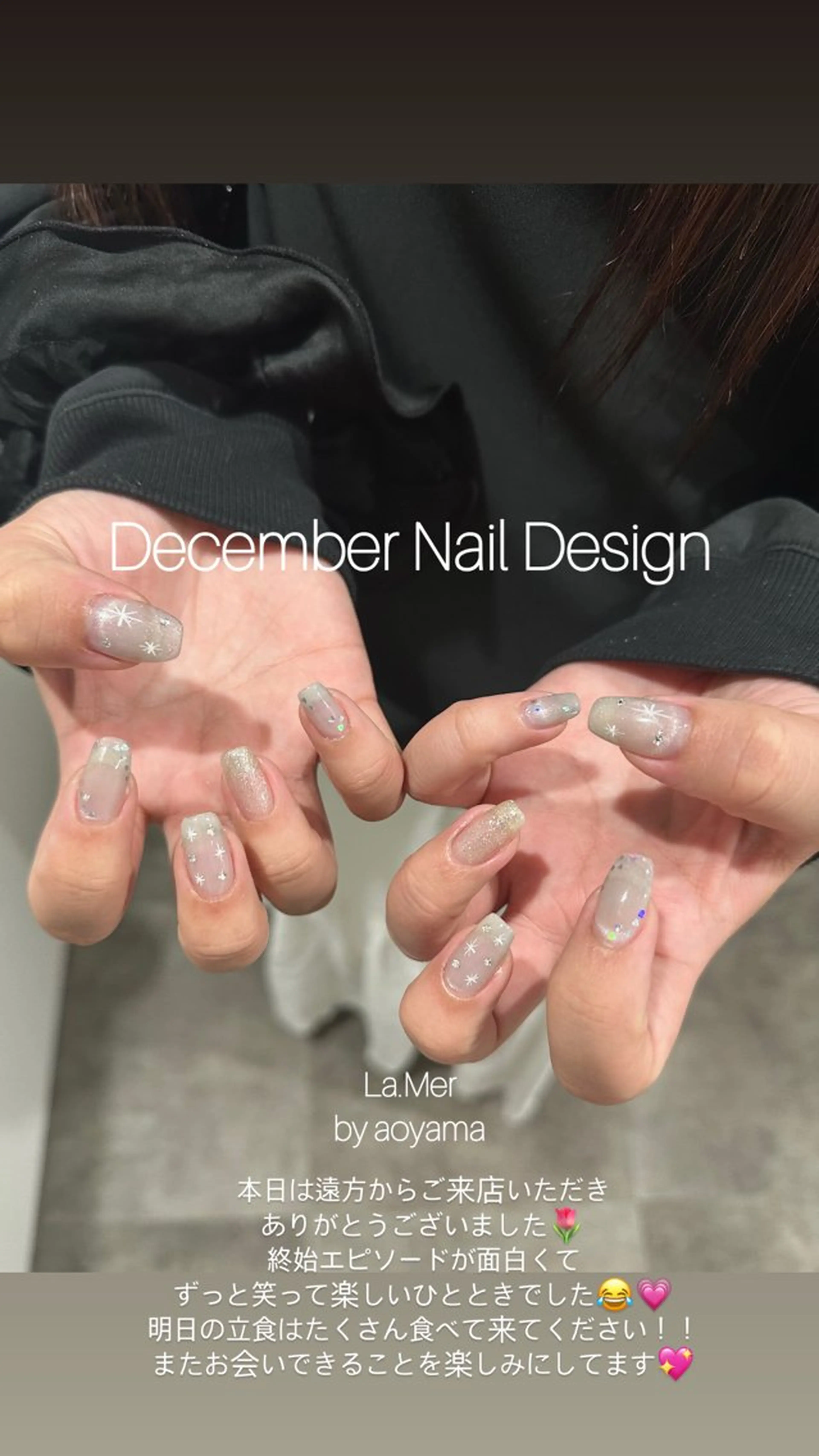 ネイル ハンドネイル La.Mer Madokaのネイルデザイン