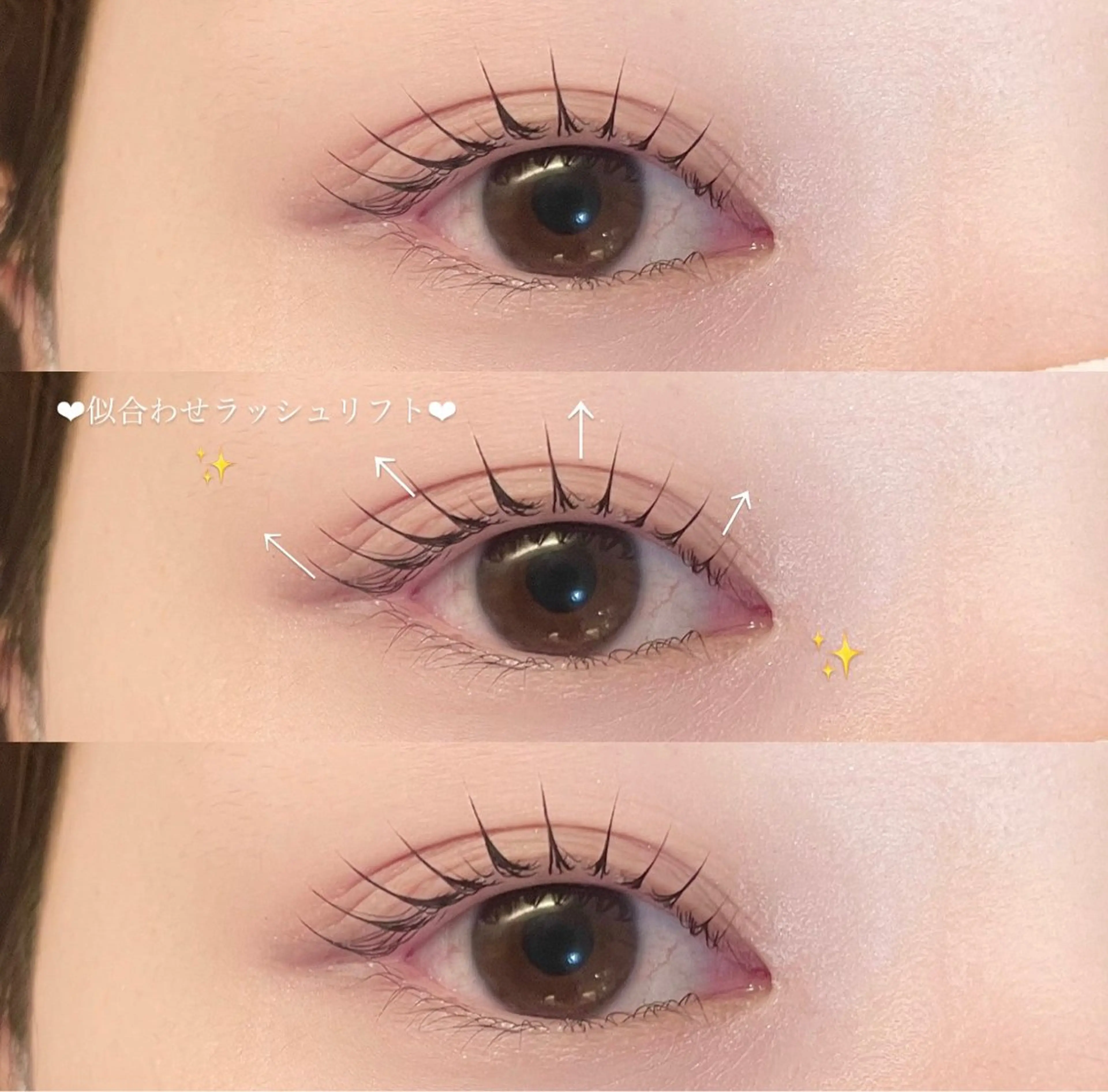 マツエク・マツパ マツパ 川副 陽のマツエク・マツパデザイン