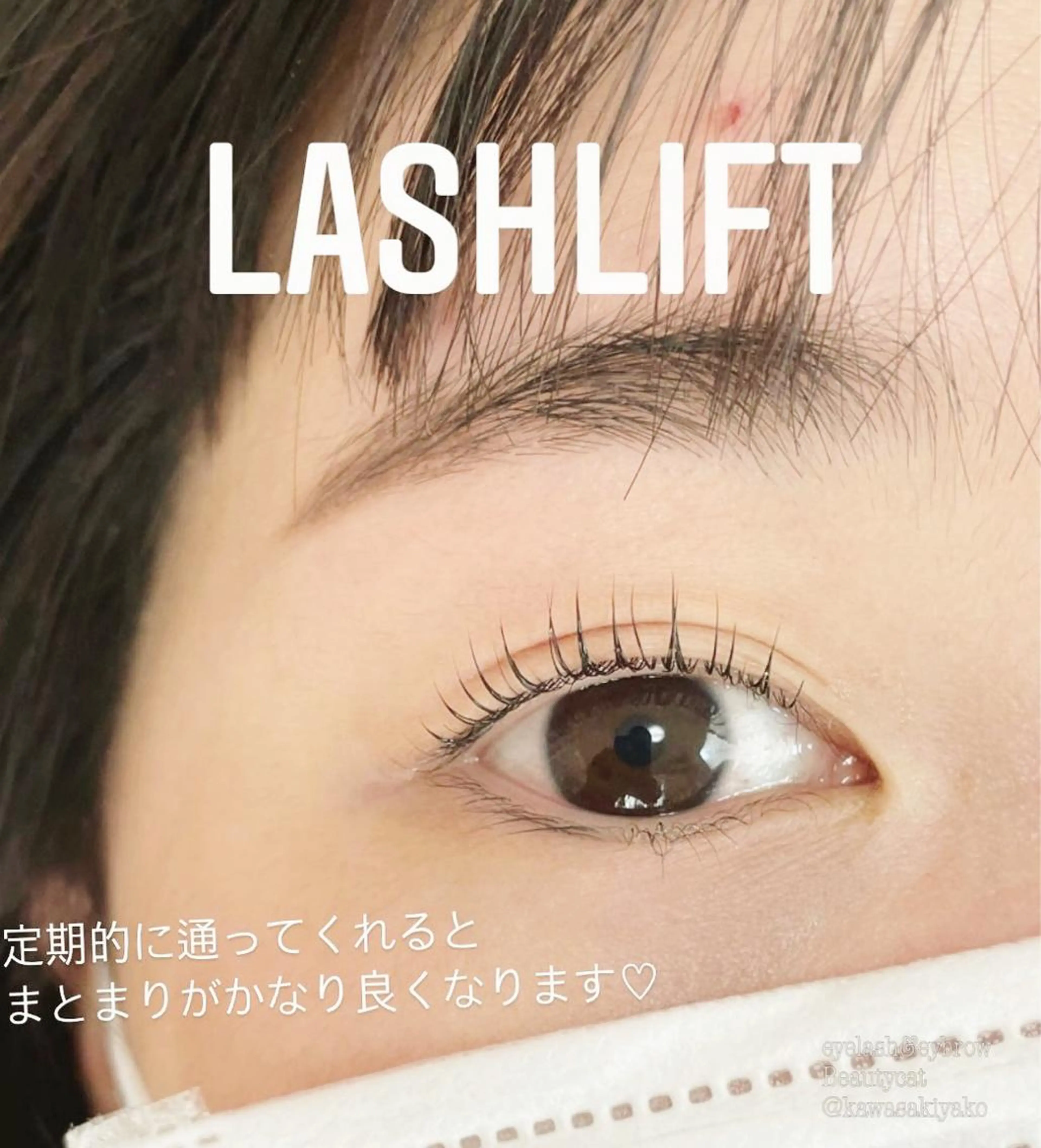 マツエク・マツパ Beautycat Chihiroのマツエク・マツパデザイン