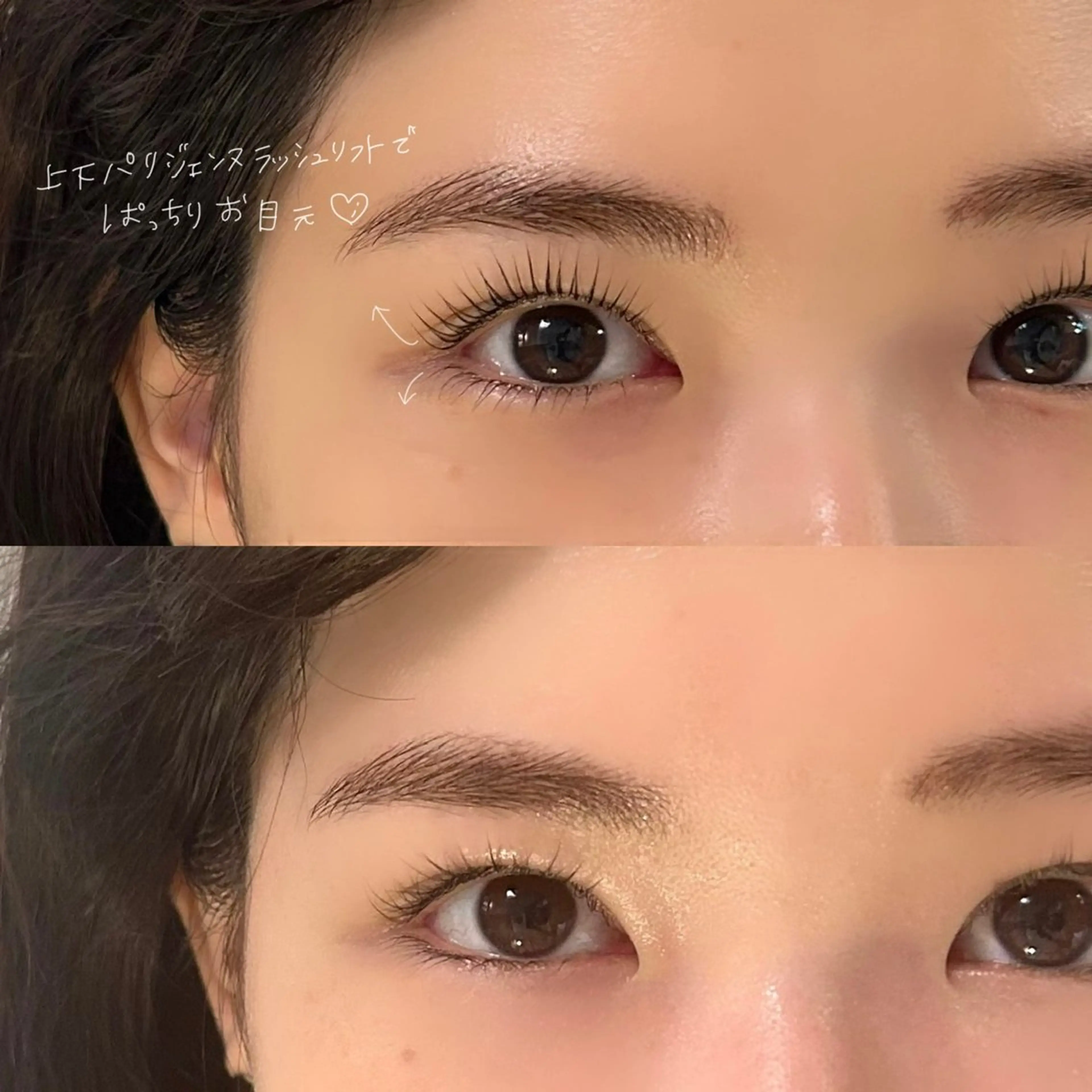 マツエク・マツパ パリジェンヌラッシュリフト マツパ GO TODAY SHAiRE SALON Vellmie店所属・吉祥寺kasumi 🌛eye/browのマツエク・マツパデザイン