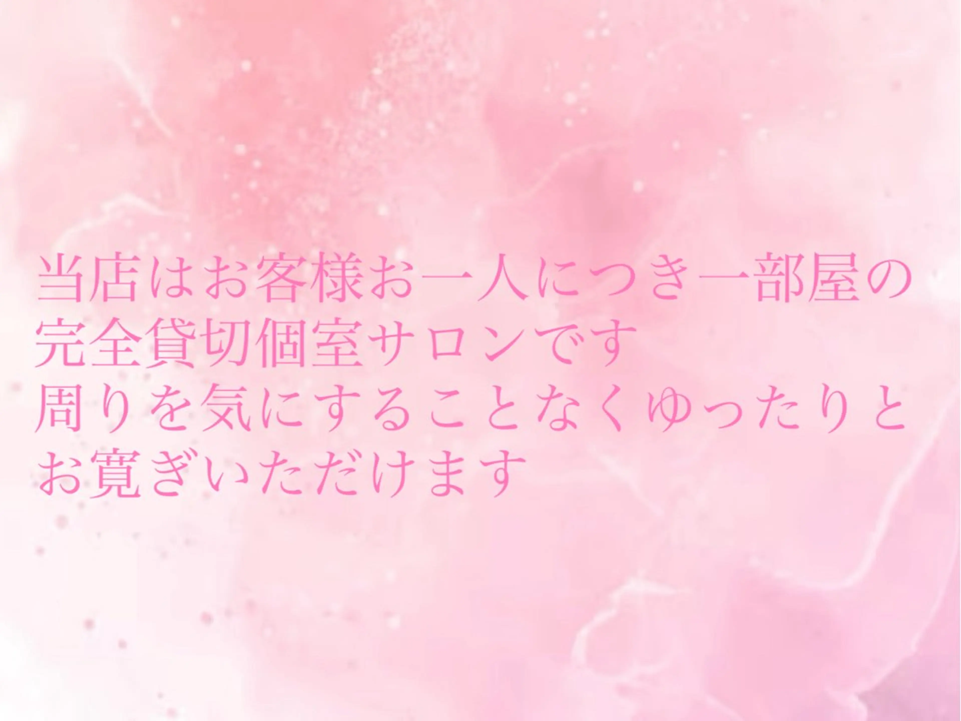 Livicate 💗🧁🎀🦋のマツエク・マツパデザイン